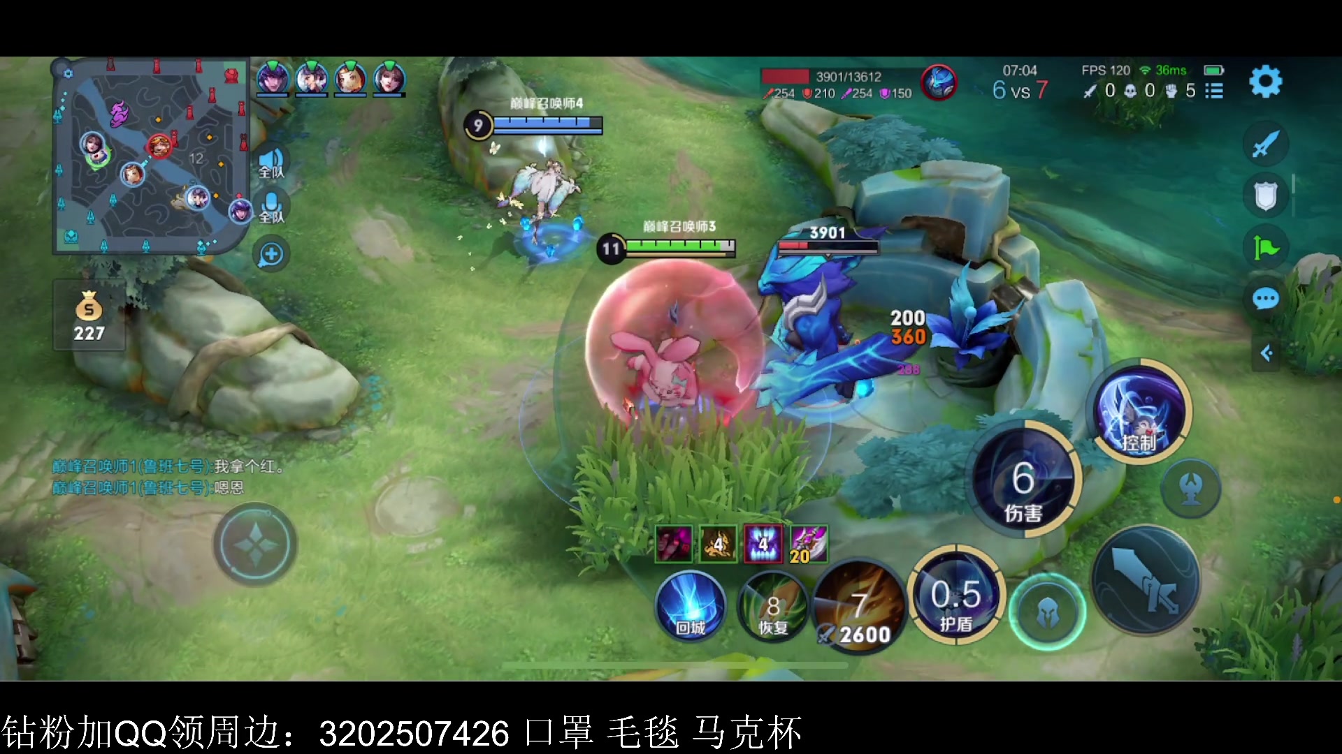 【2023-04-20 17点场】李知恩nn：巅峰赛给我冲！！！