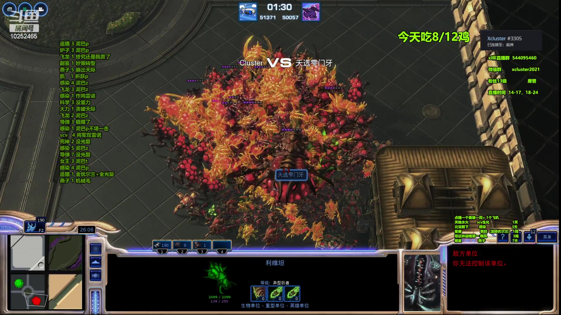 【2023-04-20 01点场】xcluster：星际酒馆，大战韩国人