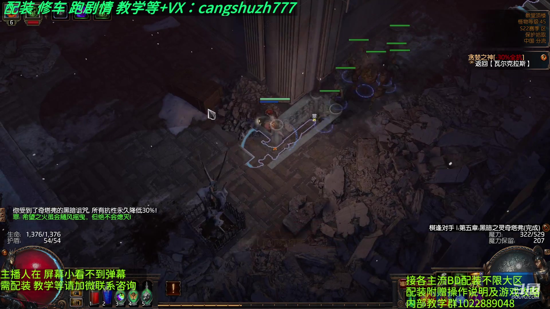 【2023-04-19 20点场】仓鼠召唤：主攻召唤 赛季最强BD专业配装