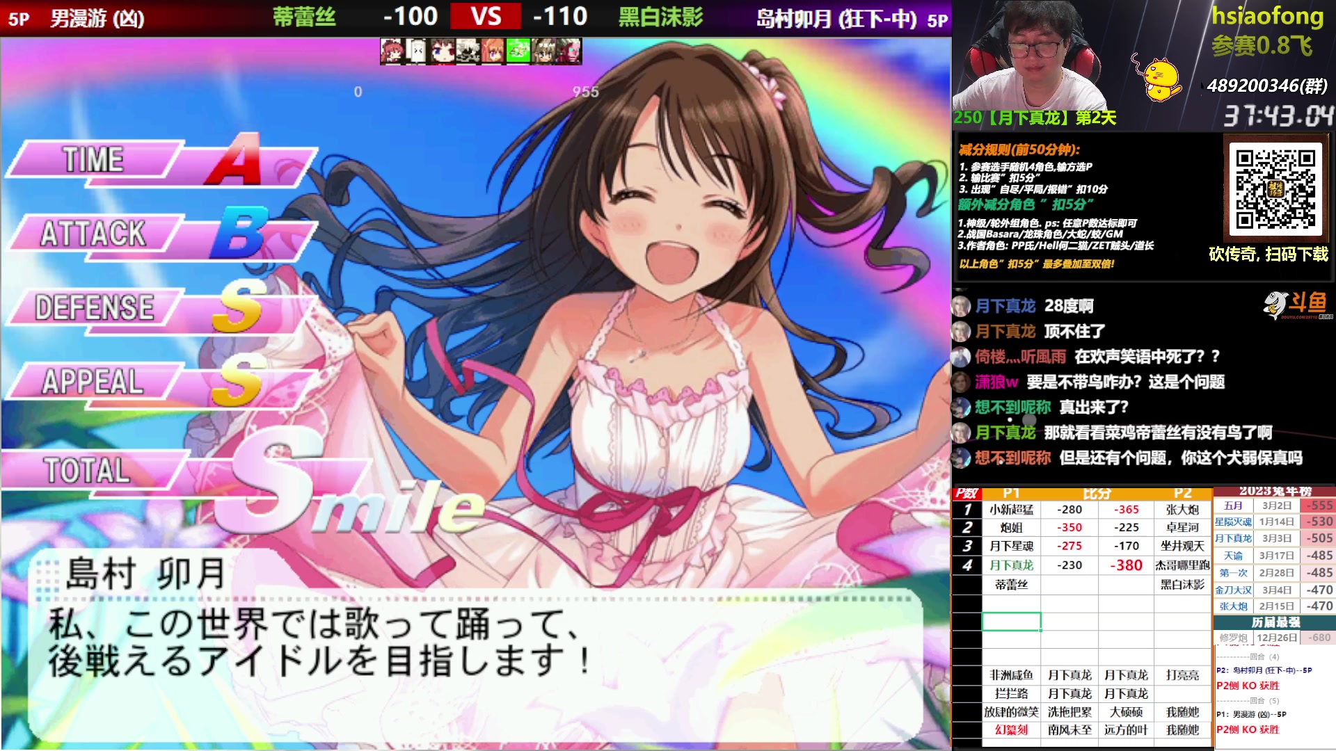 【2023-04-19 22点场】那日的风：【MUGEN】要啥自行车?