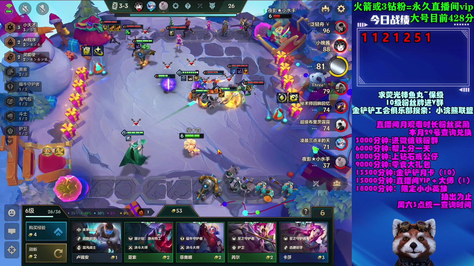 【2023-04-20 12点场】爷大干：这游戏真好玩~看直播领648限定小小英雄