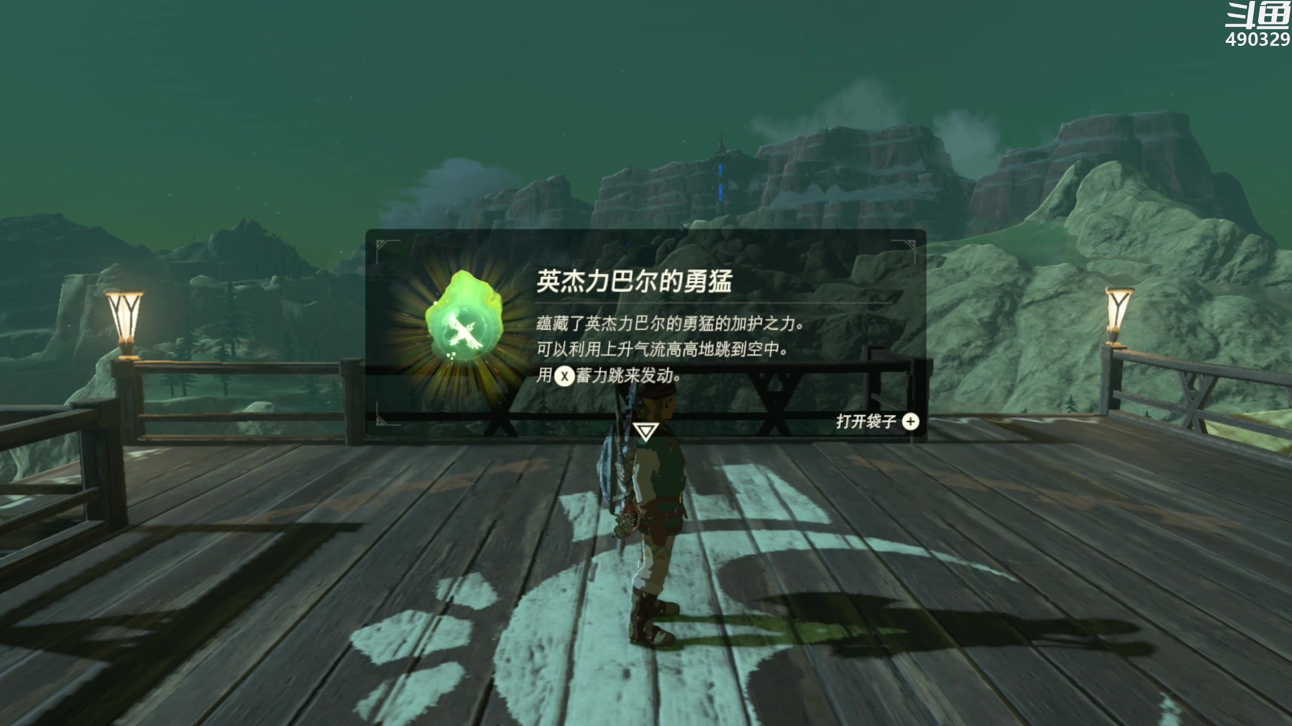 【2023-04-20 04点场】慕堇丶：备战王国之泪！