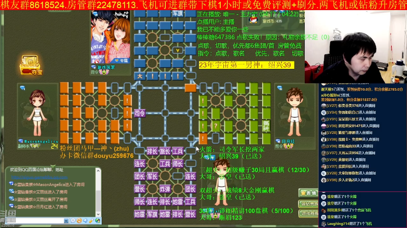 【四国军棋】神机小诸葛的精彩时刻 20230420 22点场