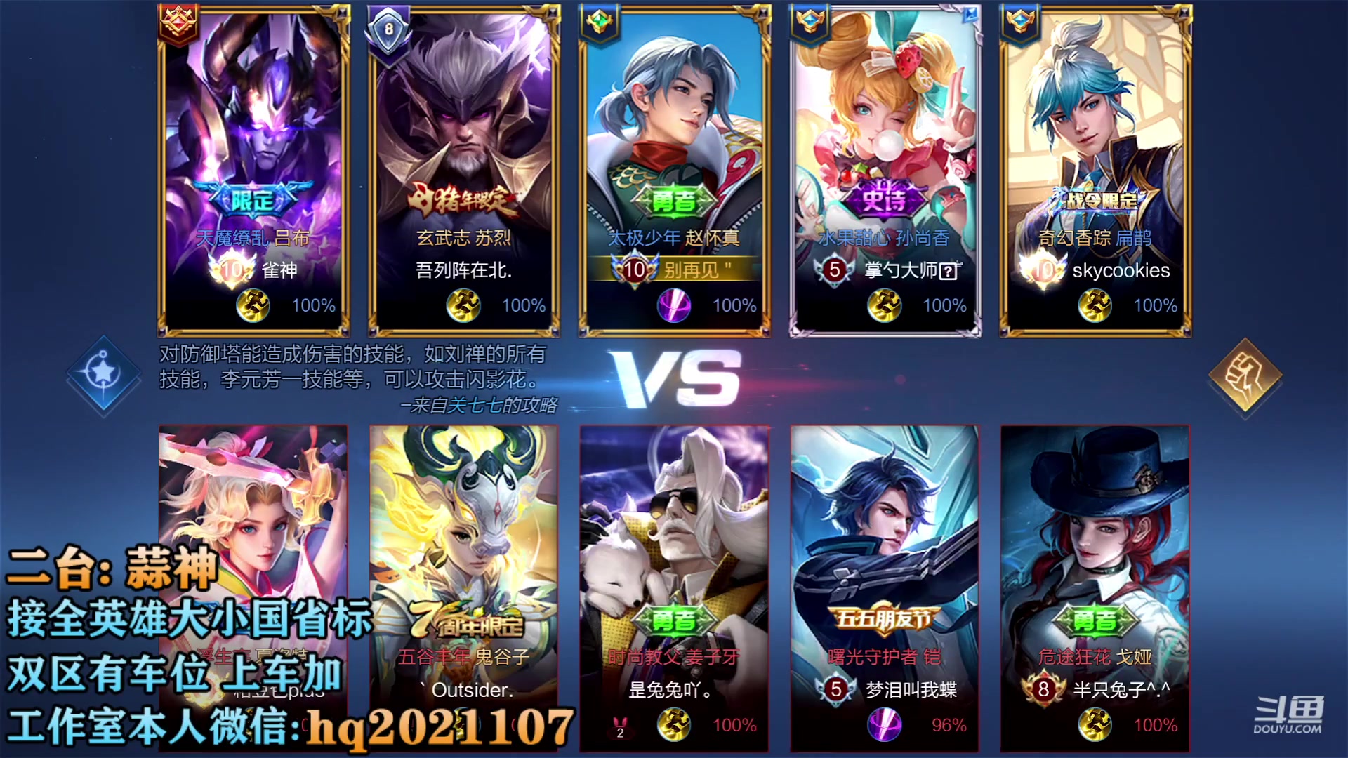 【2023-04-19 21点场】A老回：国服赵怀真梦奇 赛季初专业带上王者