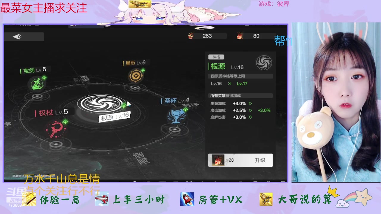 【2023-04-20 12点场】停留在雨中Cium：彼界来了哦