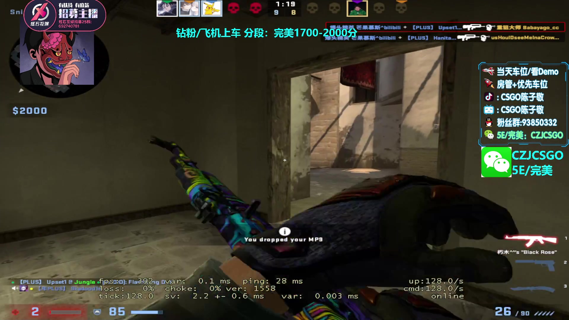 【2023-04-20 14点场】陈子敬丶：【陈子敬】先上上分再完美开车