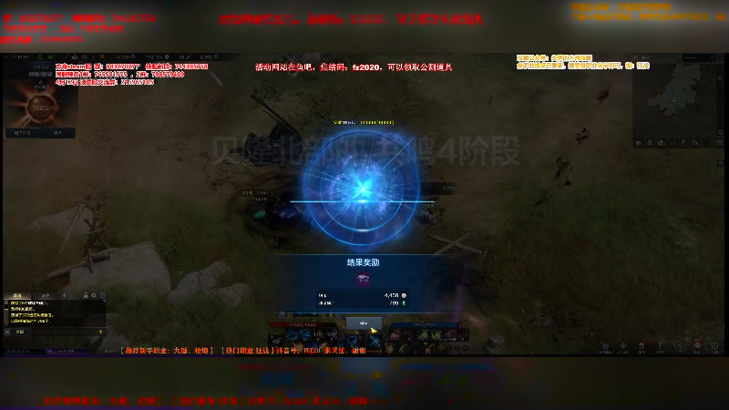 【2023-04-20 18点场】主播20投：【命运方舟】邀请是fz2020