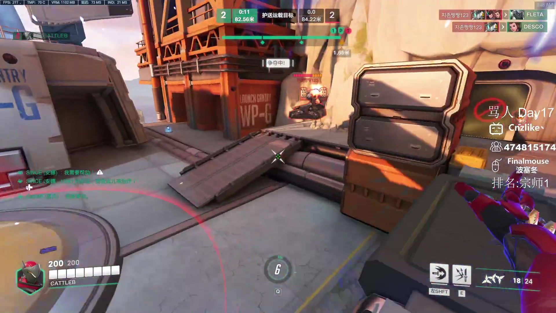 【2023-04-20 03点场】Cnzlike：来看六年源氏的含金量 ！！！！