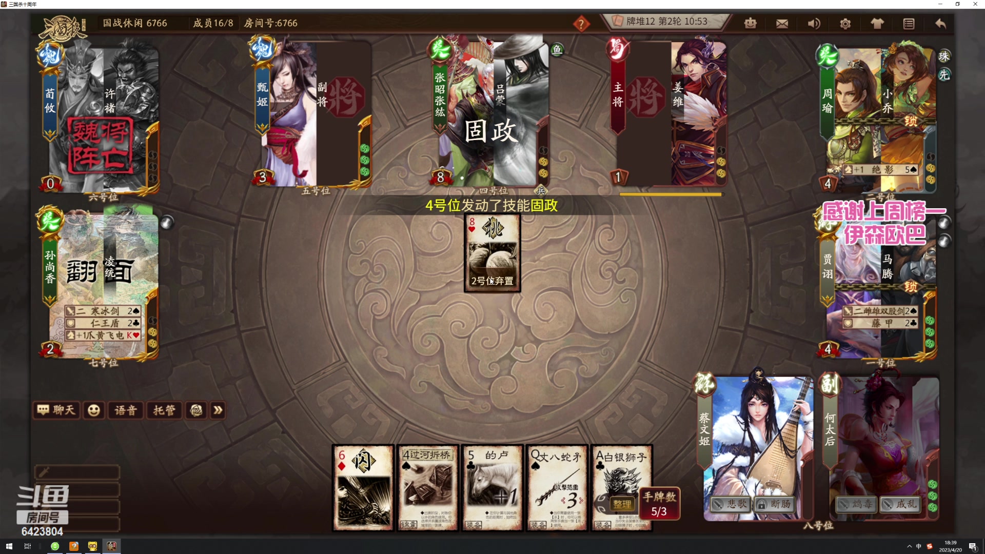 【2023-04-20 18点场】程可爱keai：新主播 爷爷们进来看一下