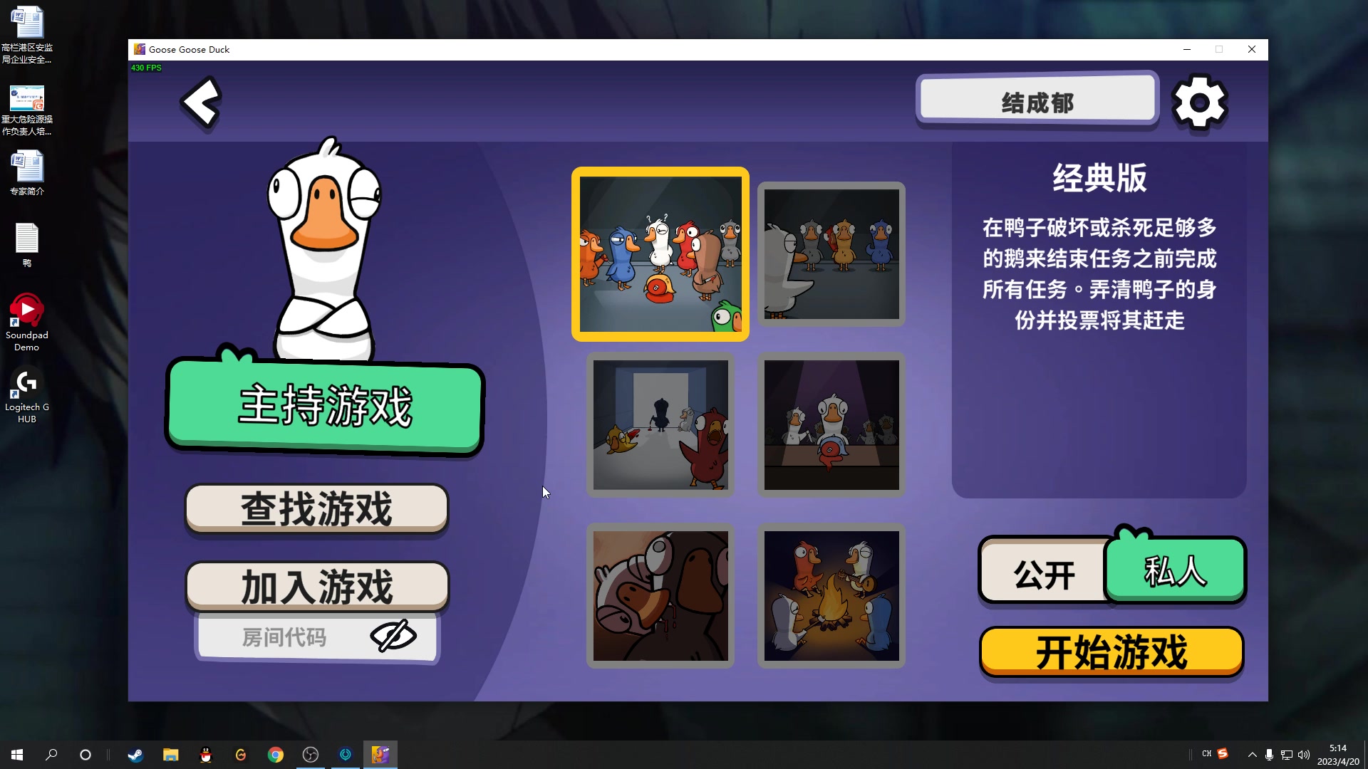 【2023-04-20 05点场】结成郁丶：思念有声 震耳欲聋