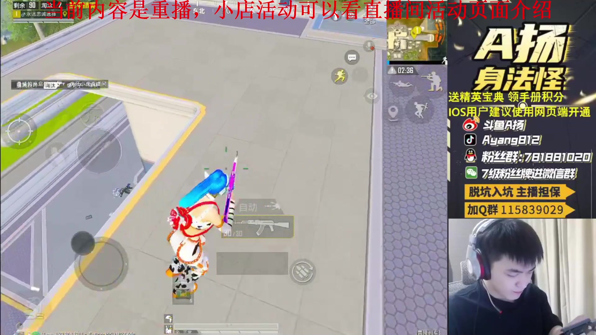 【2023-04-20 10点场】A扬丷：开精英手册兑时装