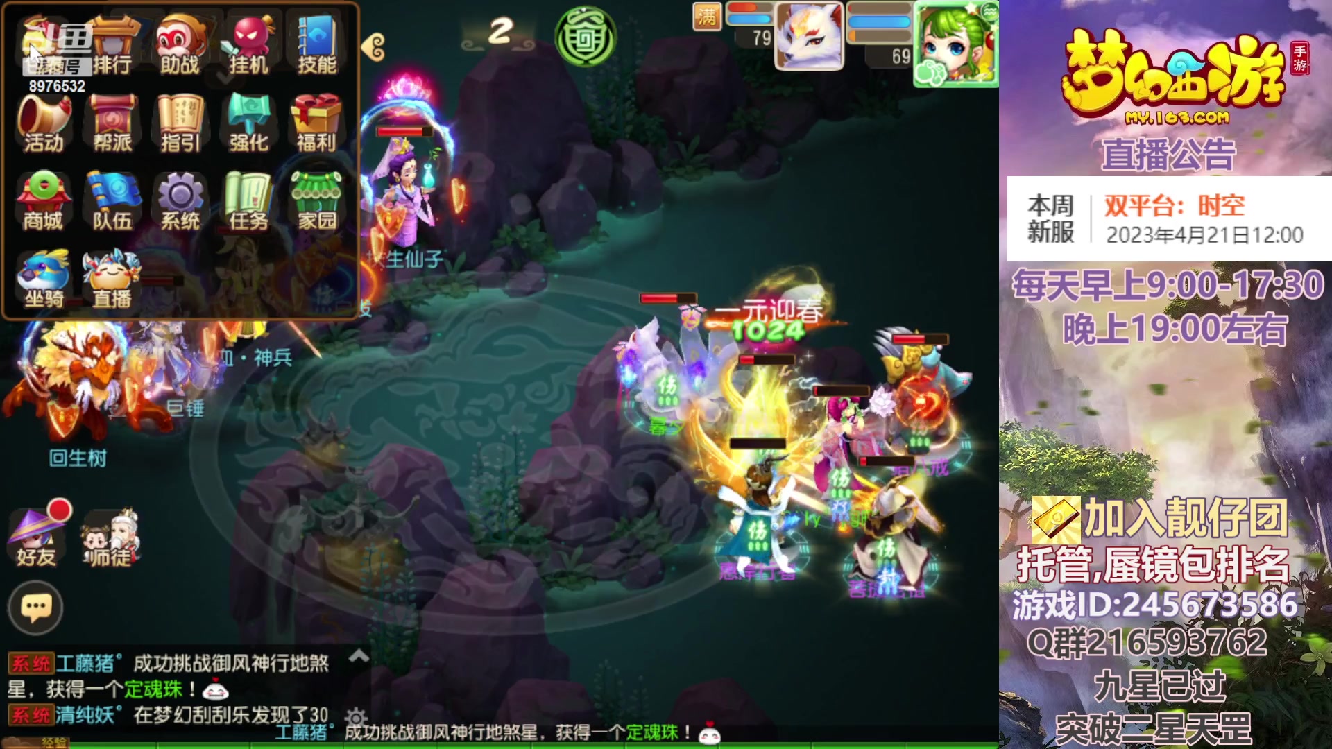 【2023-04-20 17点场】QAQ铭小明：周三竞技场记仇之夜