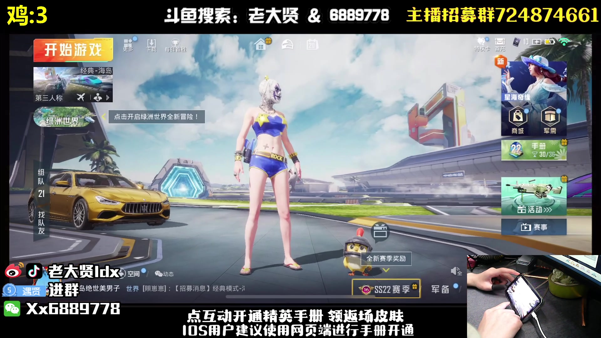 【2023-04-20 01点场】老大贤：皇冠1v4：钢枪不识贤贤 下一句