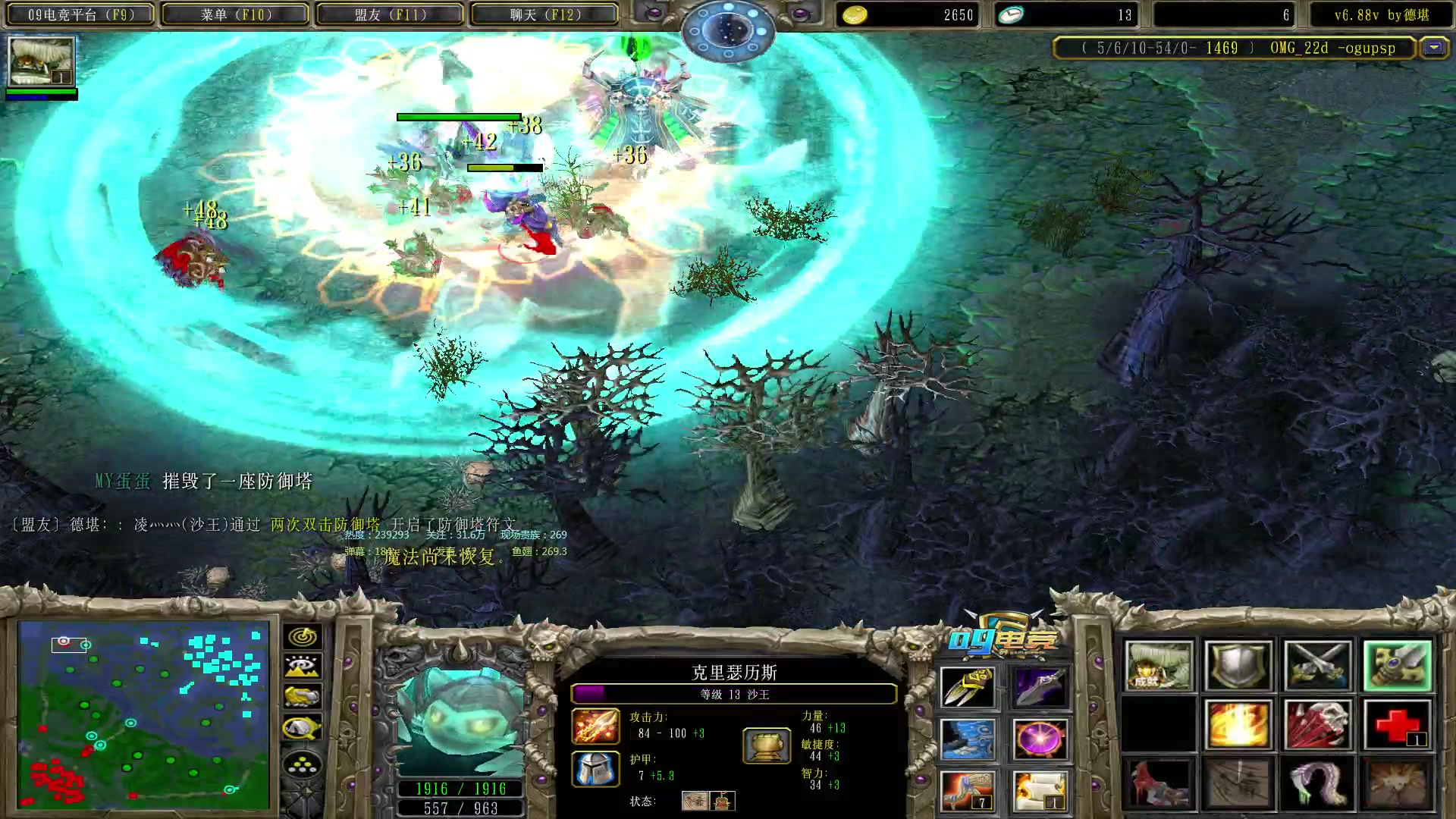 【2023-04-20 03点场】Dota小蝴蝶：昆山鸡王蛇皮老艺术家