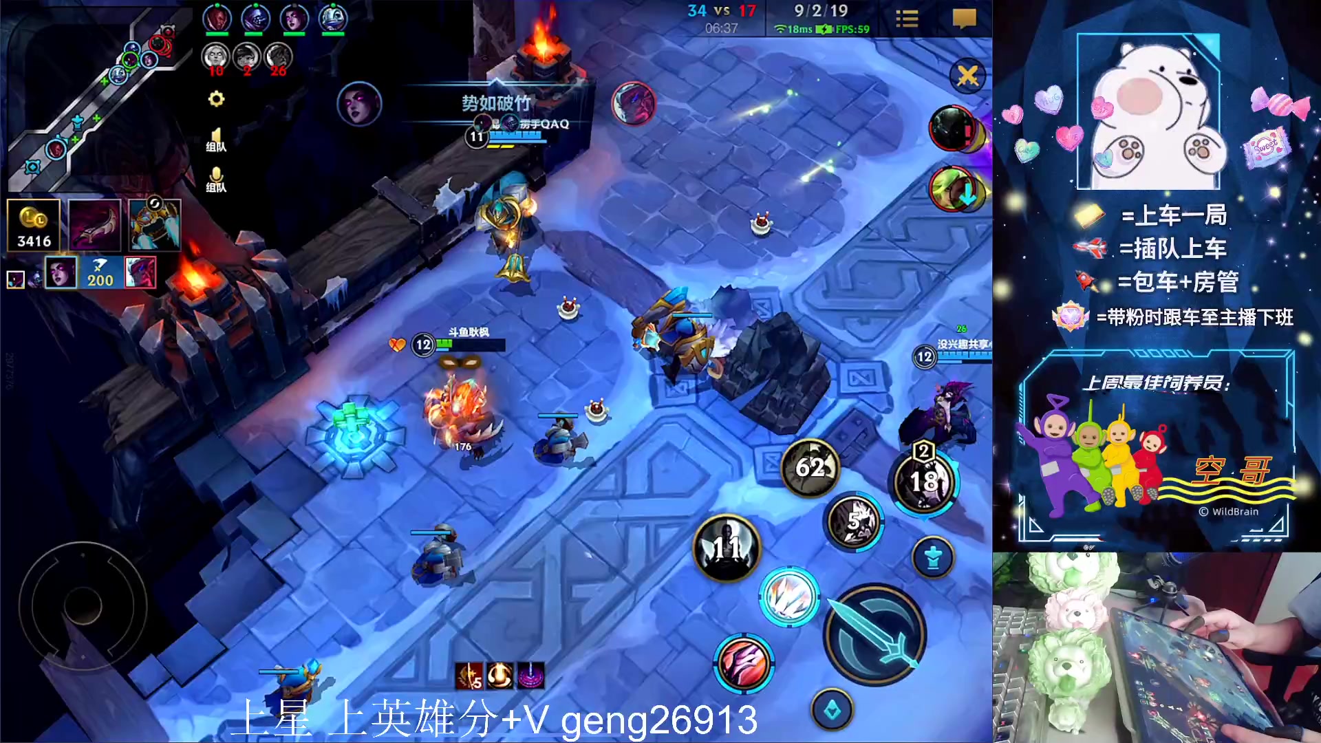 【2023-04-20 16点场】耿枫QUQ：祝 恶霸露露姐姐 生日快乐啊~~