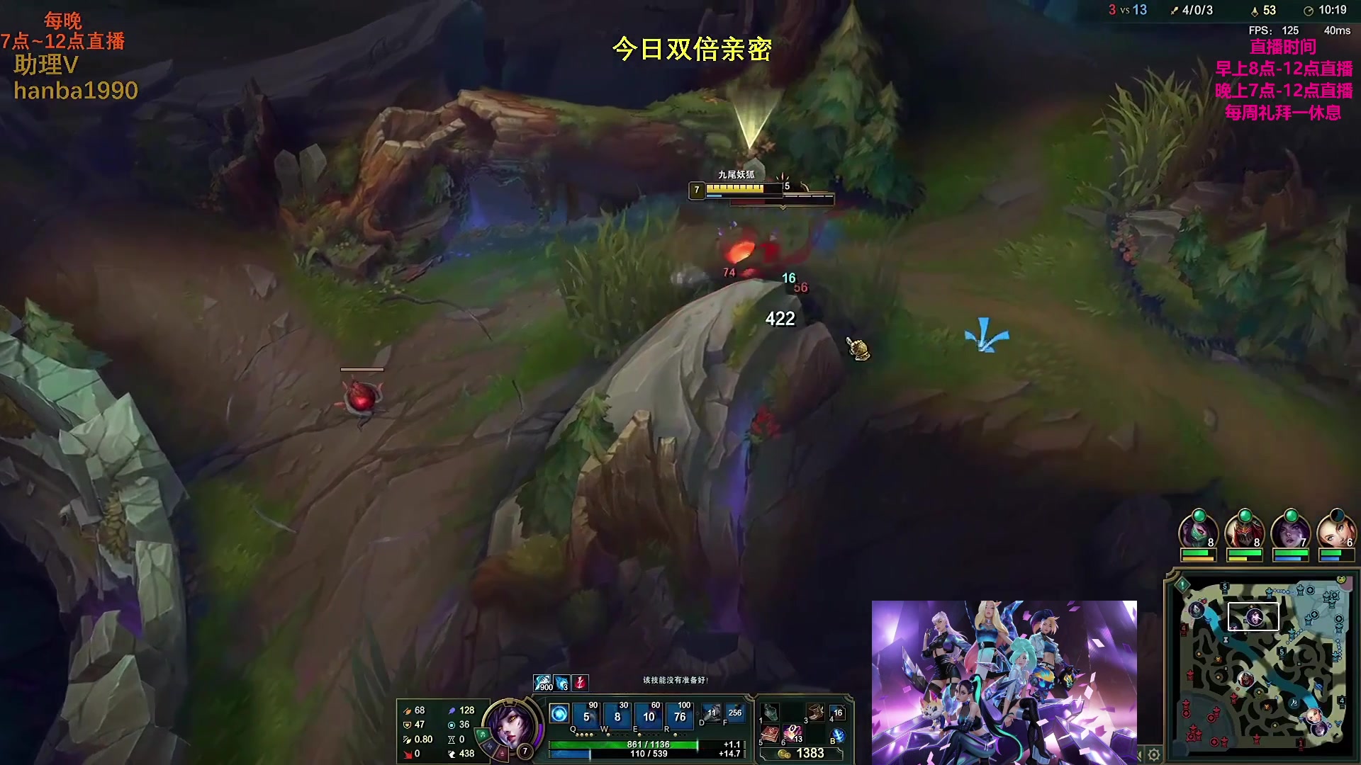 【2023-04-20 17点场】主播油条：二台上线冲鸭！！
