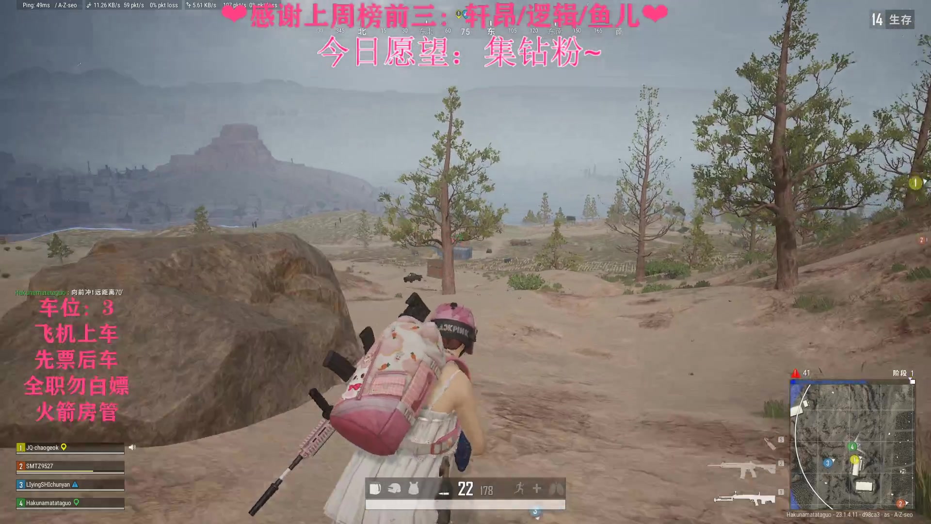 【2023-04-19 21点场】绘心菇凉：❤绘心❤进来陪我