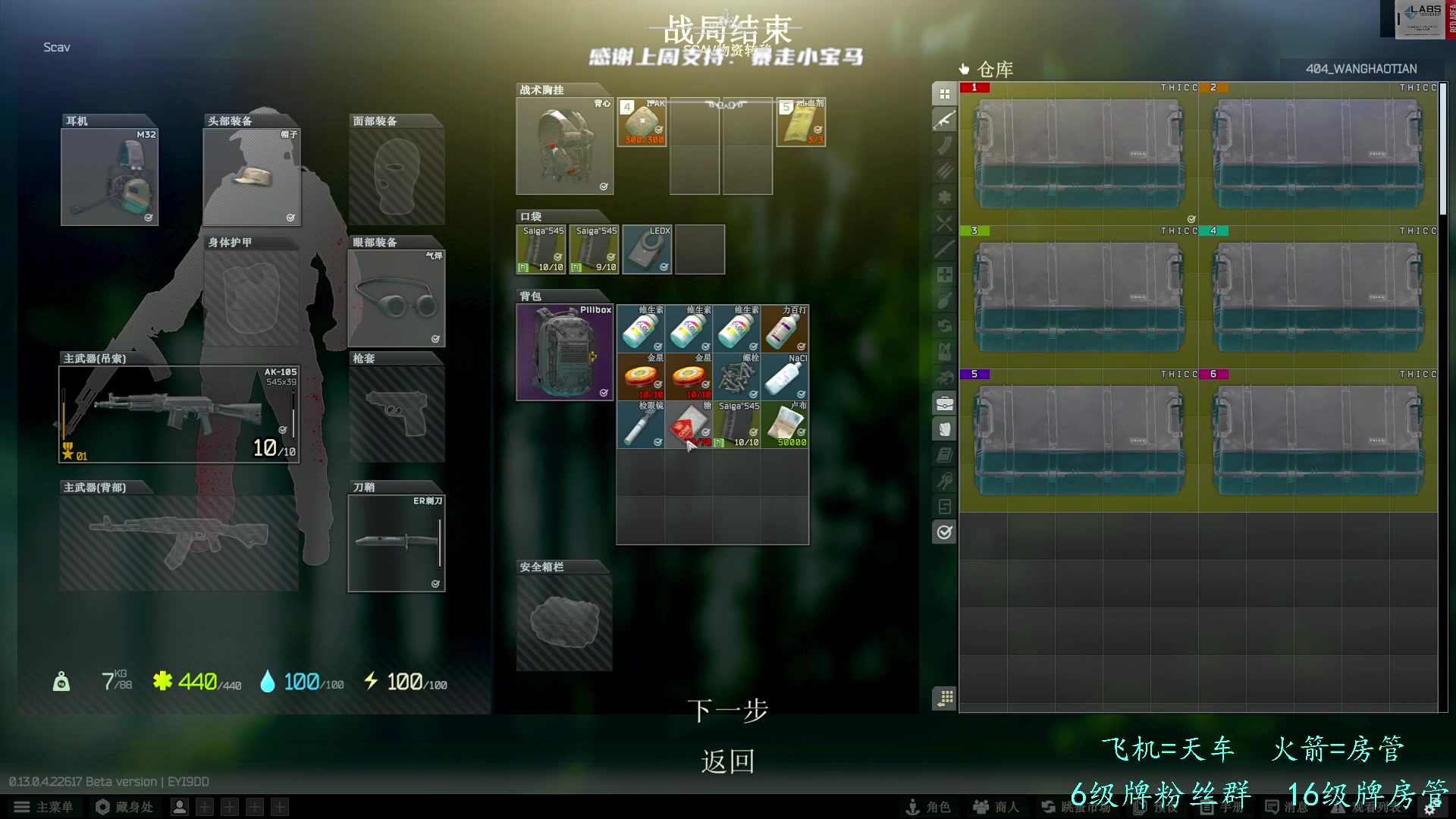 【2023-04-20 19点场】王浩天儿：【404/73级】？？？？？？？