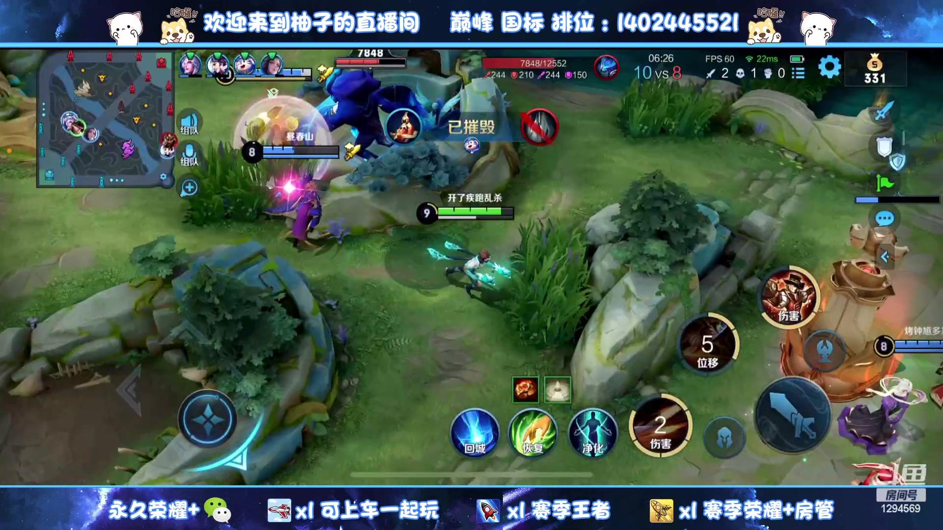 【2023-04-20 21点场】毕竟是柚子：微信区带粉上星星~