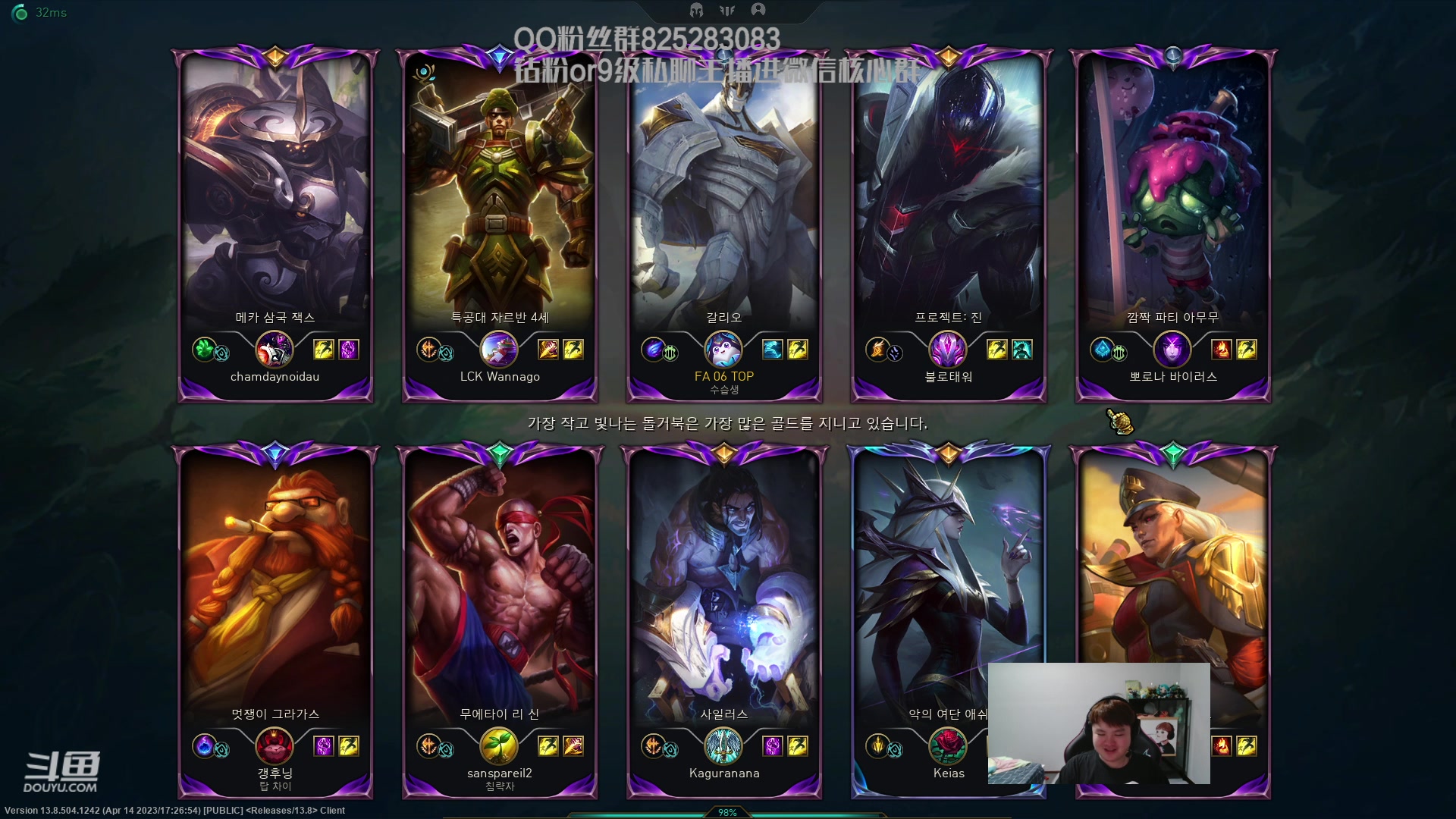 【2023-04-19 23点场】美梦星zoom：韩服直冲王者 每天爆金币