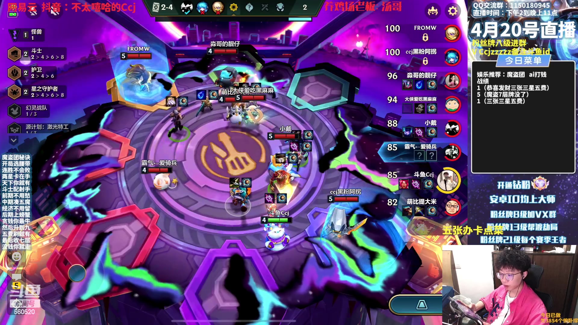 【2023-04-20 15点场】不太嘻哈的Ccj：恭喜发财！冲！！！！！！