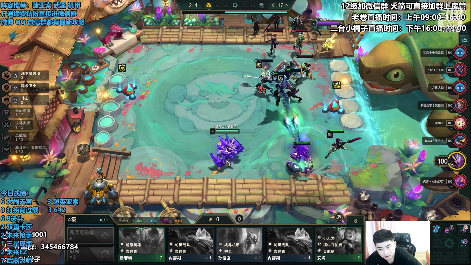 【2023-04-20 15点场】卷子丶：宣传片拍完归来，新版本冲冲冲！！