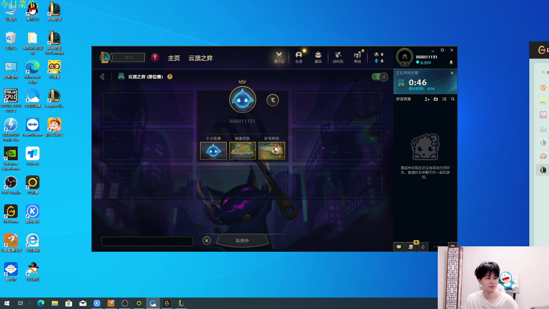 【2023-04-20 18点场】是小柒鸭XQ：只会赌时间匕首主治医生！