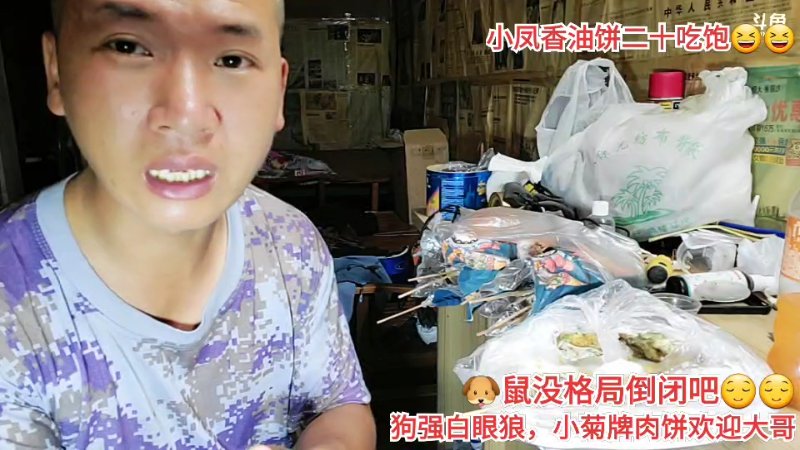 【户外】许文强户外的精彩时刻 20230420 01点场
