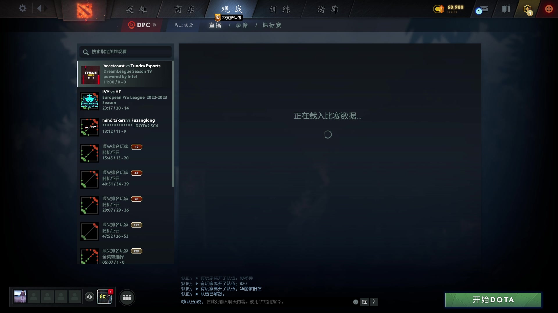 【2023-04-20 17点场】刘嘉俊Sylar1：拿出你的百分之百！