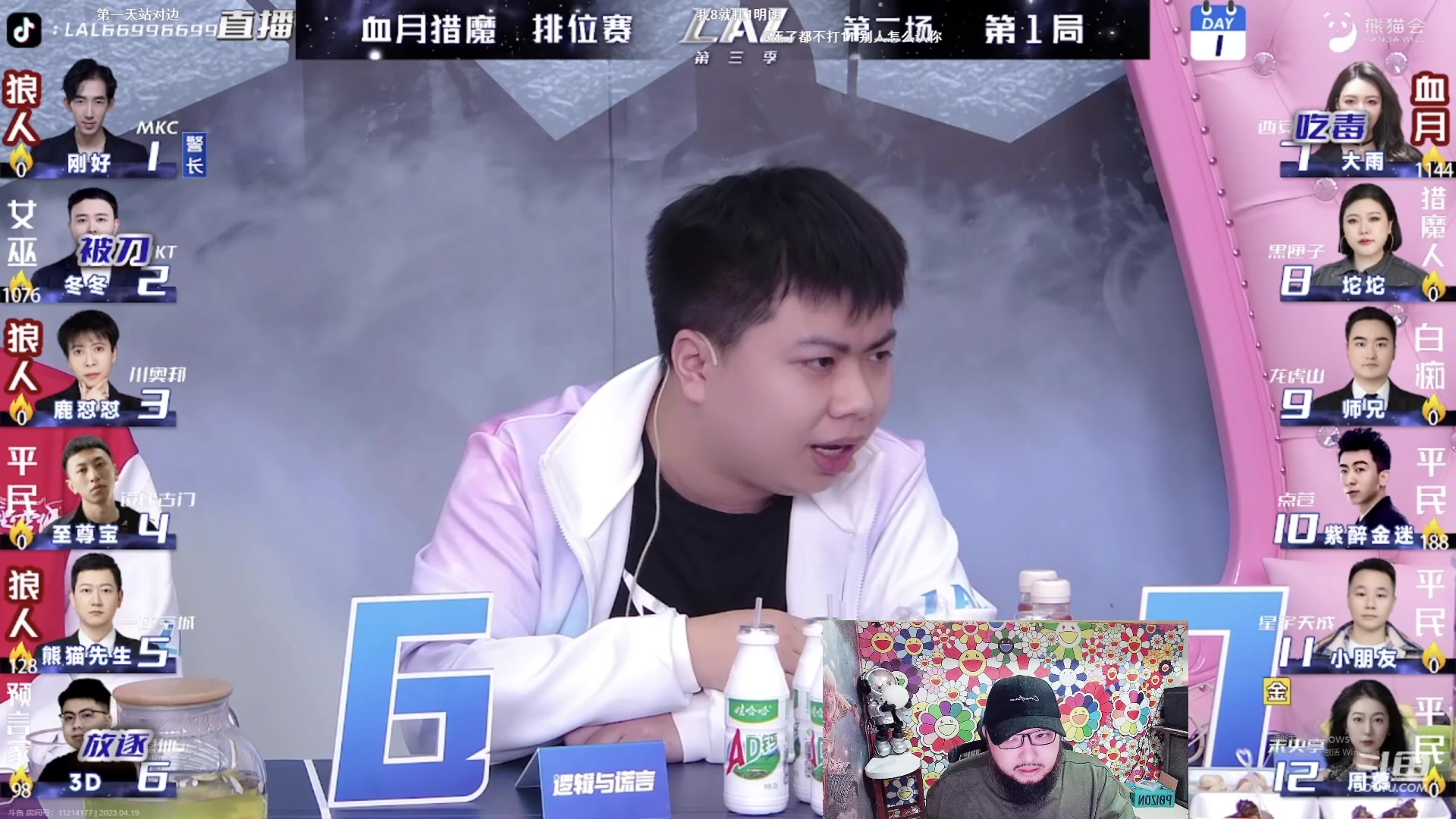 【2023-04-19 20点场】见清king：空城第一高手，熊猫今天LAL首秀