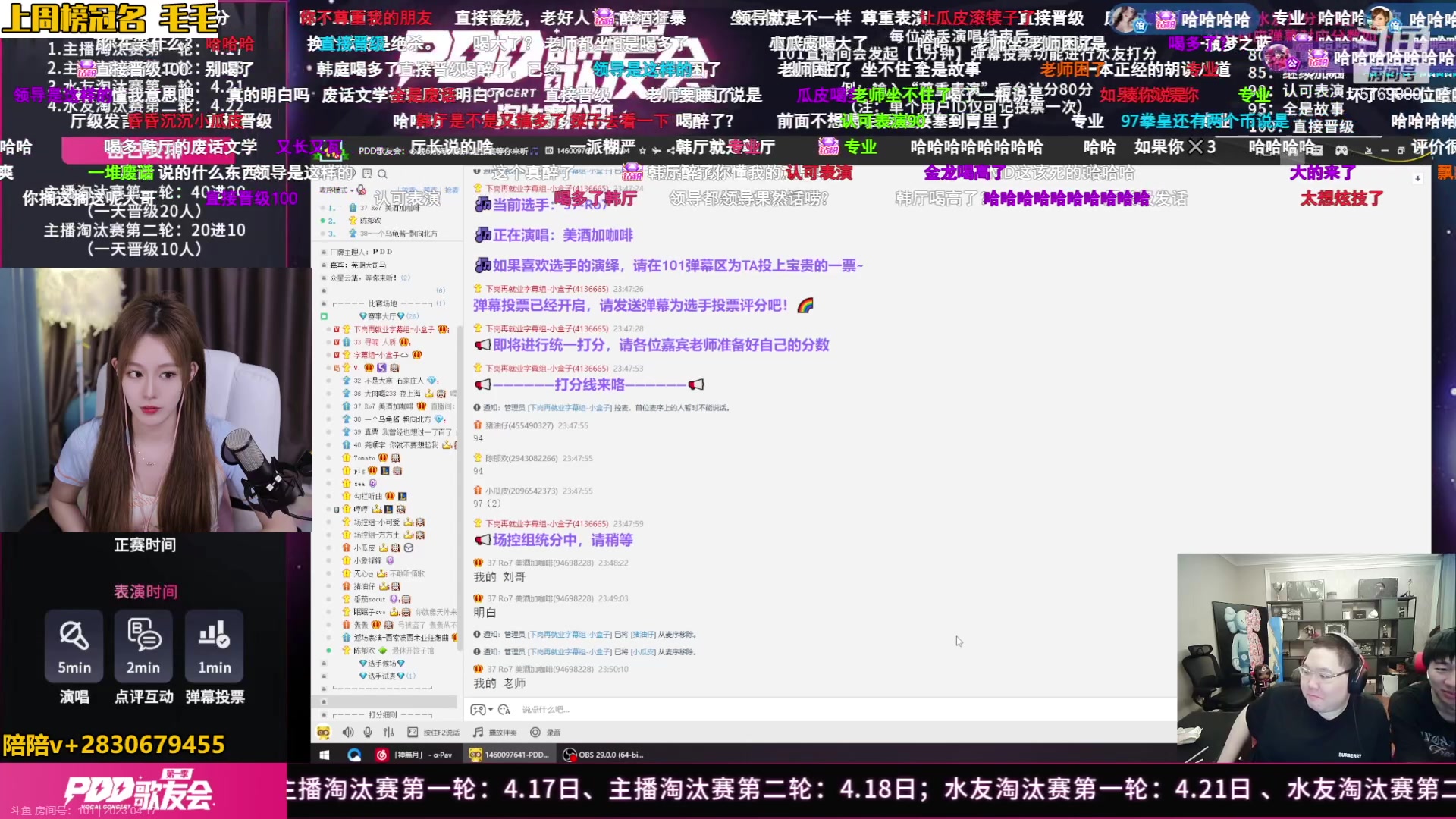 【2023-4-17 23点场】白鲨小叮当:真的忍不住关注的一个主播