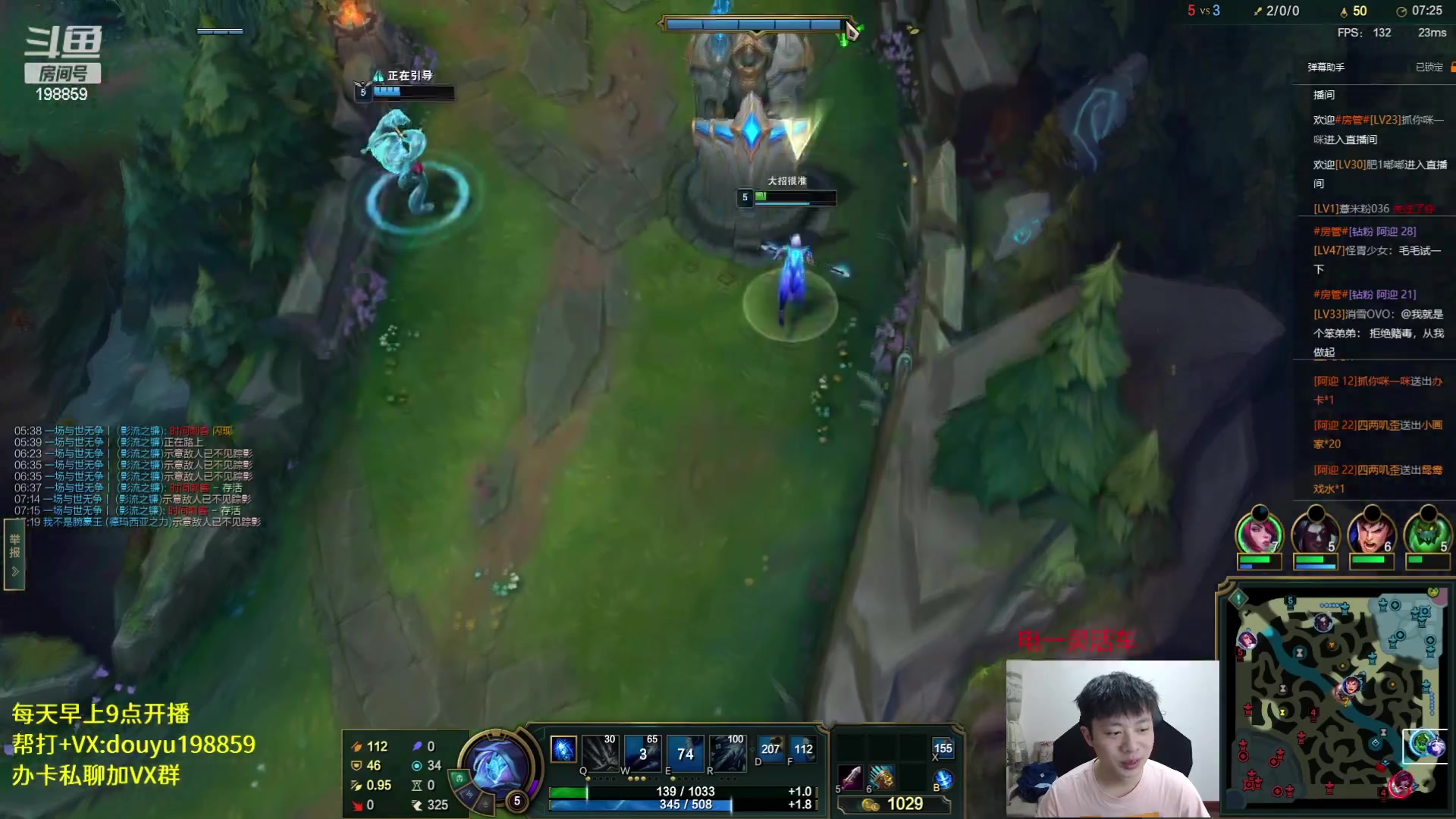 【2023-04-18 09点场】主播阿迎：阿迎: 寒冰king下路细节教学