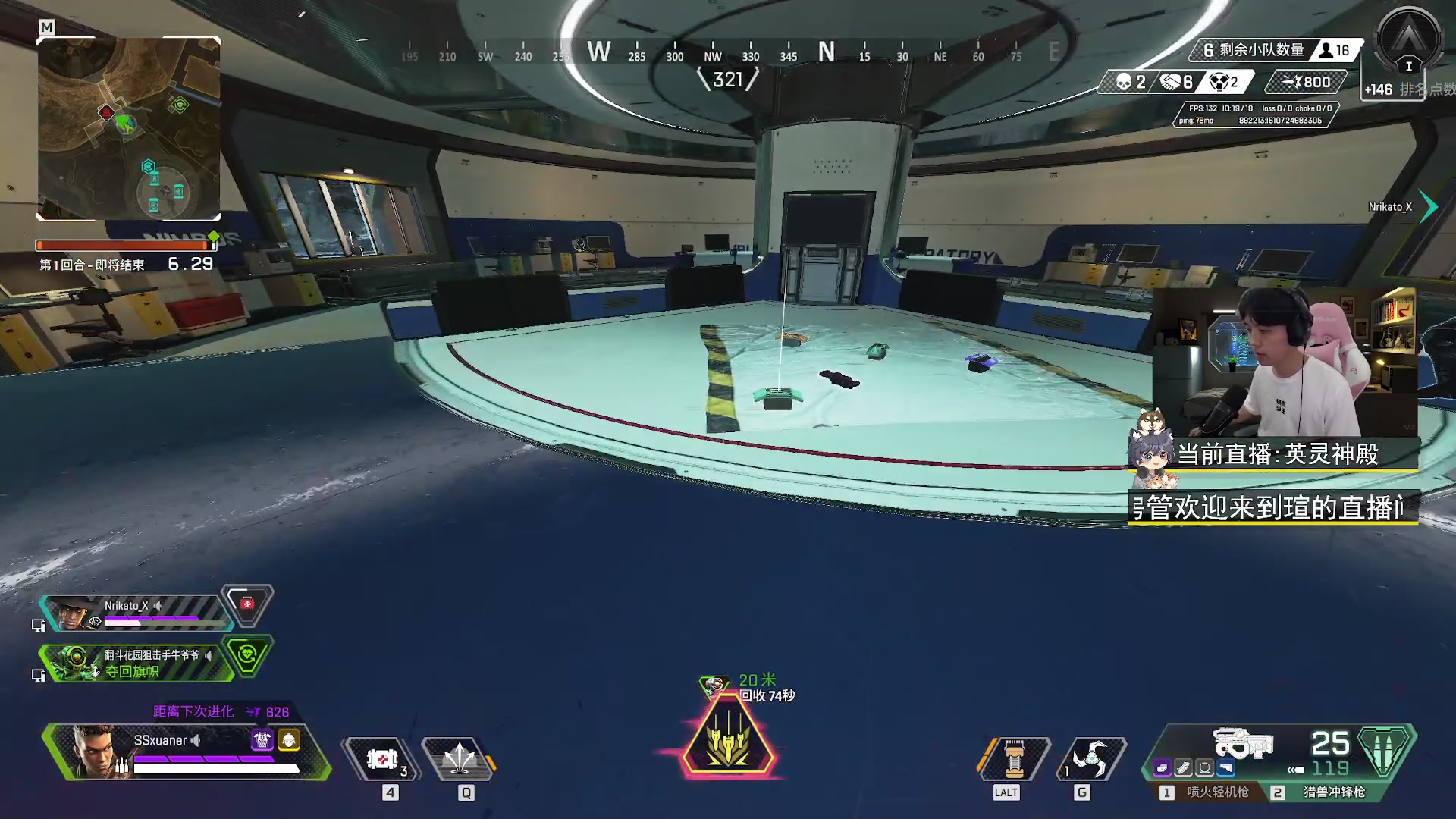 【2023-04-19 23点场】丨绅士瑄丨：【首播】我的世界：传奇