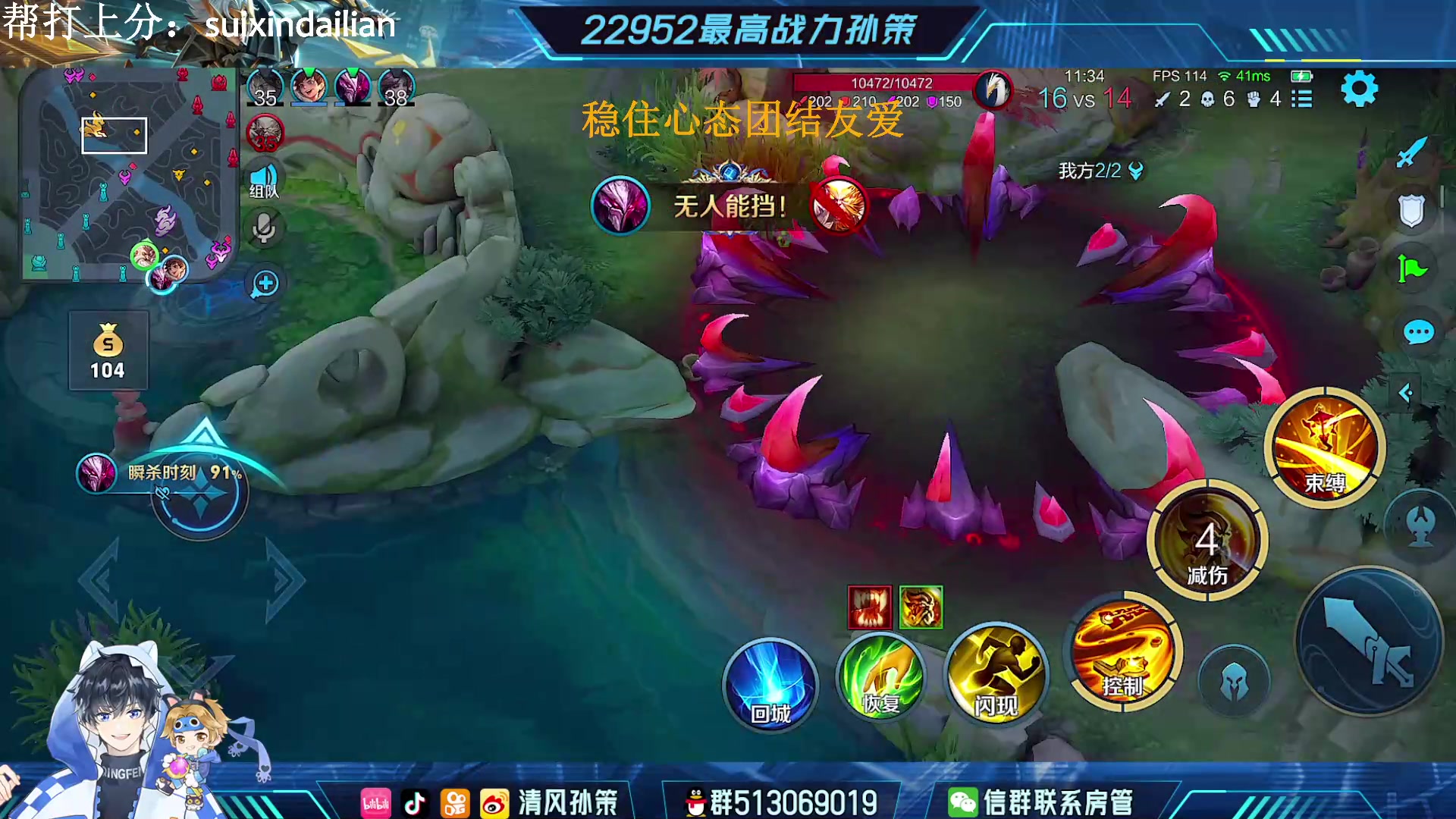 【2023-04-19 23点场】清风孙策：目前巅峰第三 打打排位