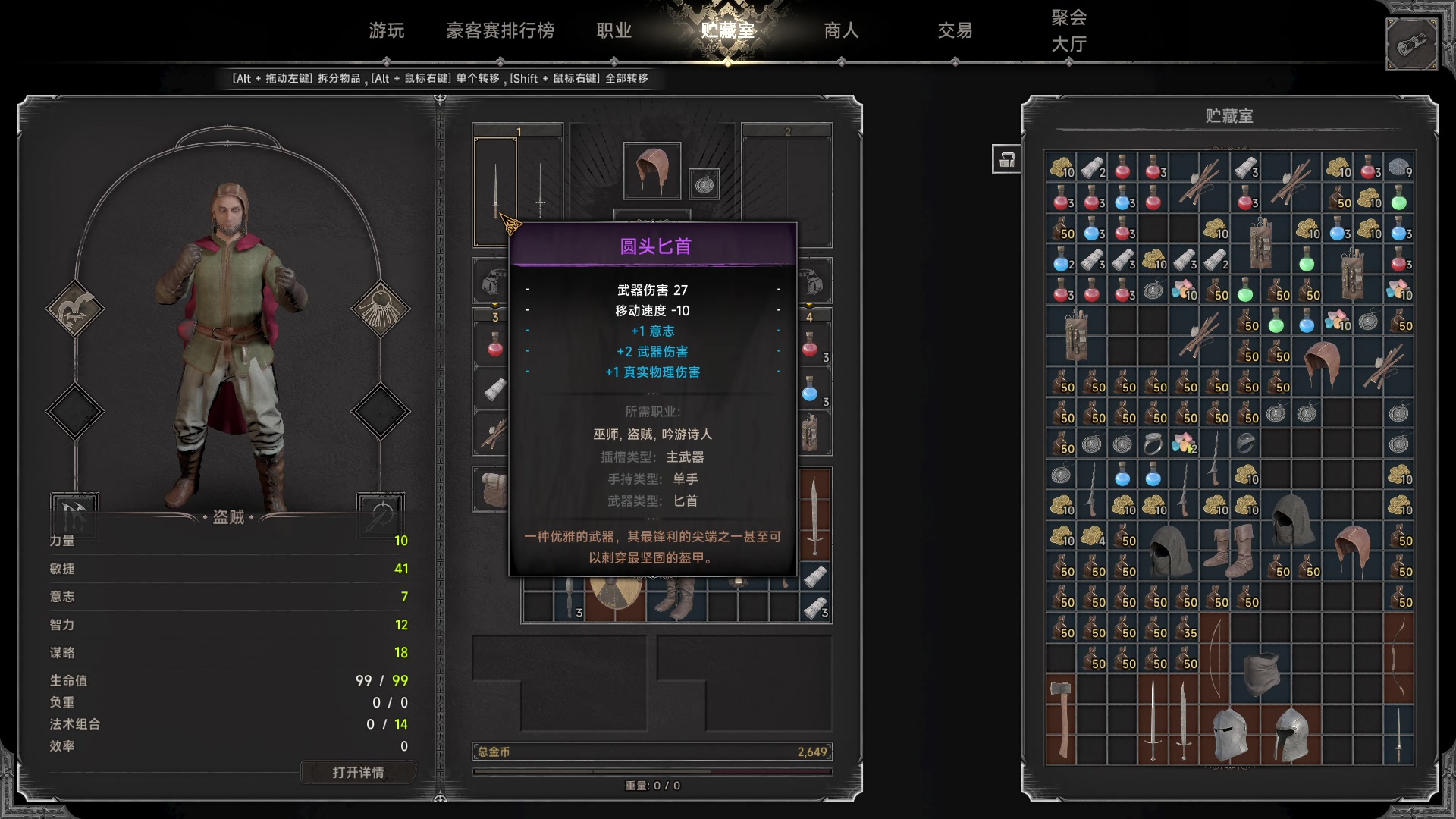 【2023-04-19 23点场】暴走的银剑君丶：银剑君：晚上好呀！小帅哥`