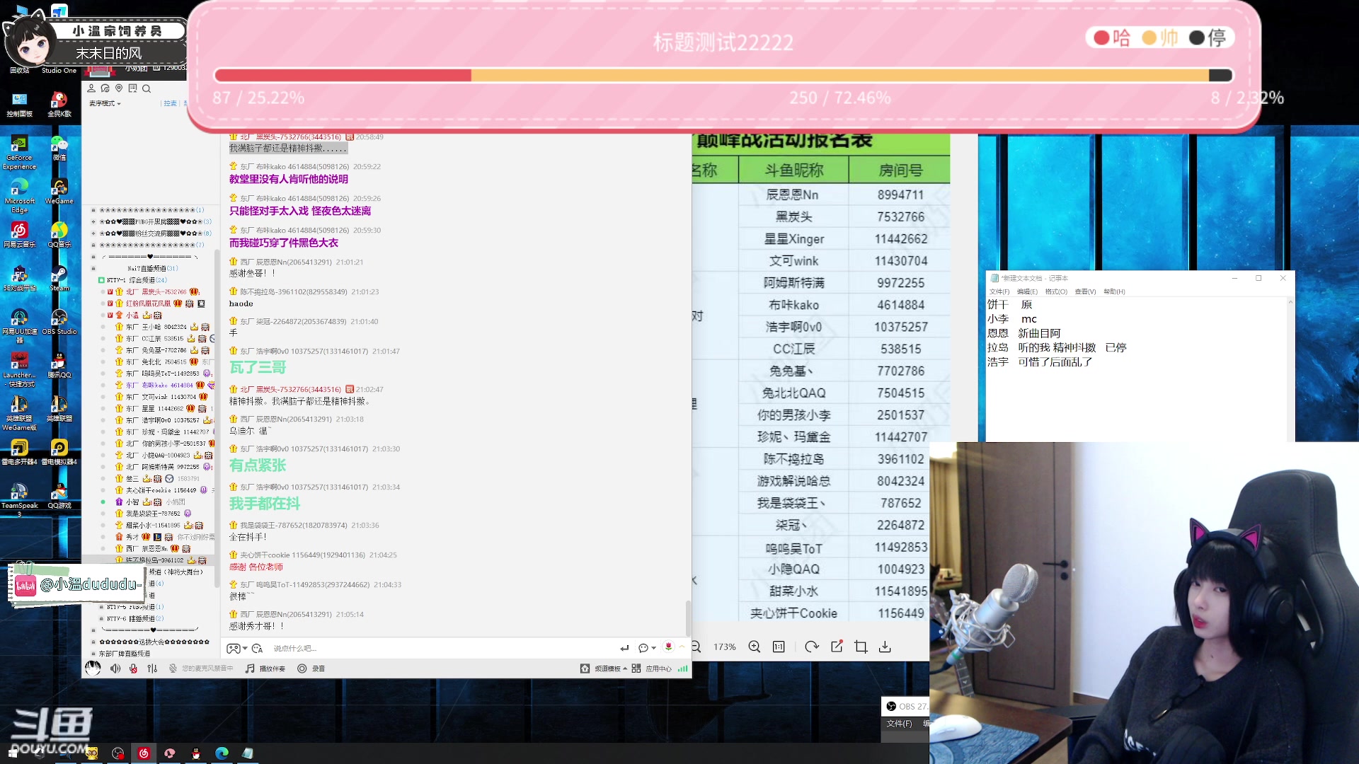 【2023-04-20 20点场】小溫dududu：【小奶团】小温