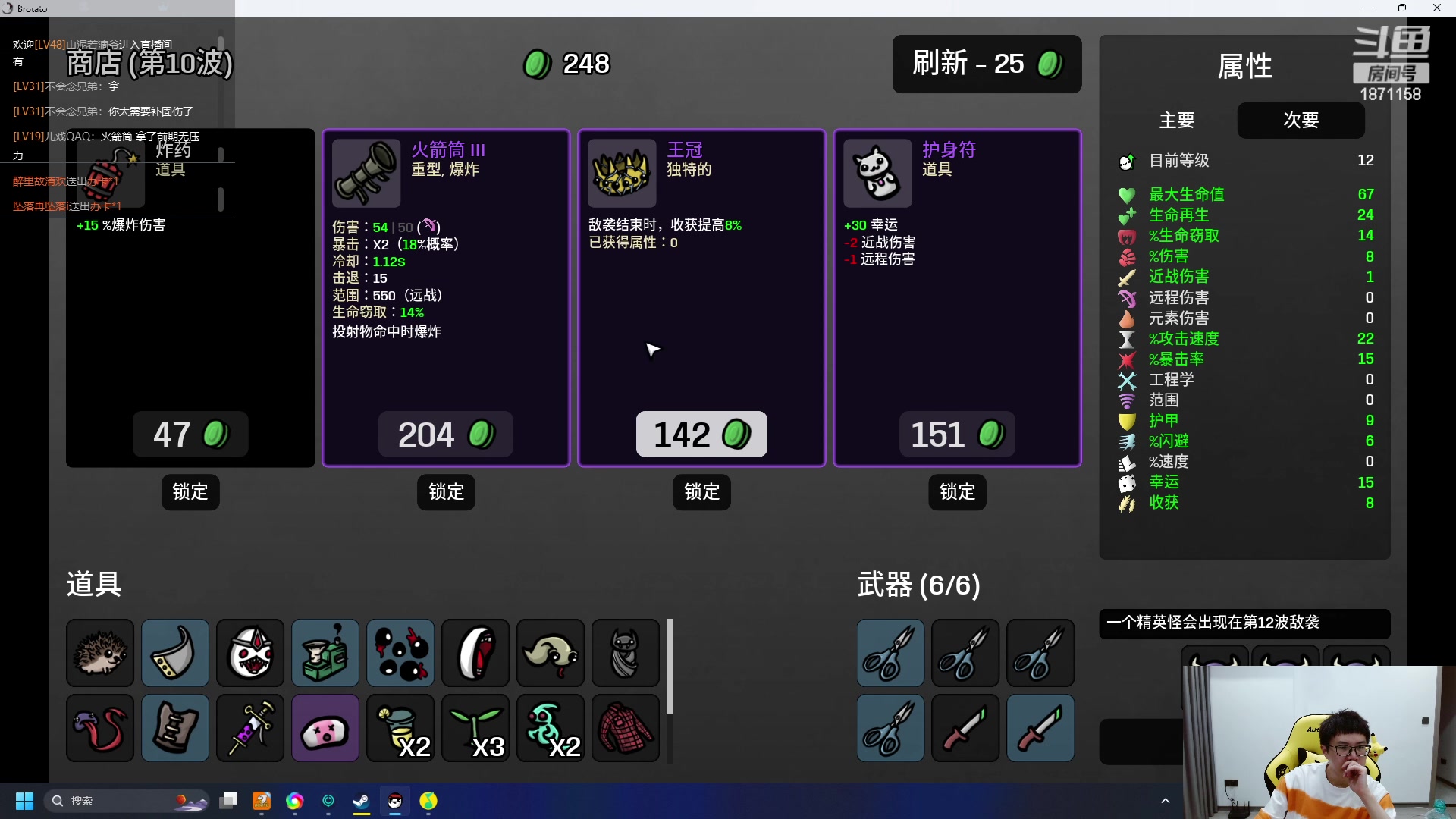 【2023-04-20 03点场】雪下望月7：望月：宁静致远。