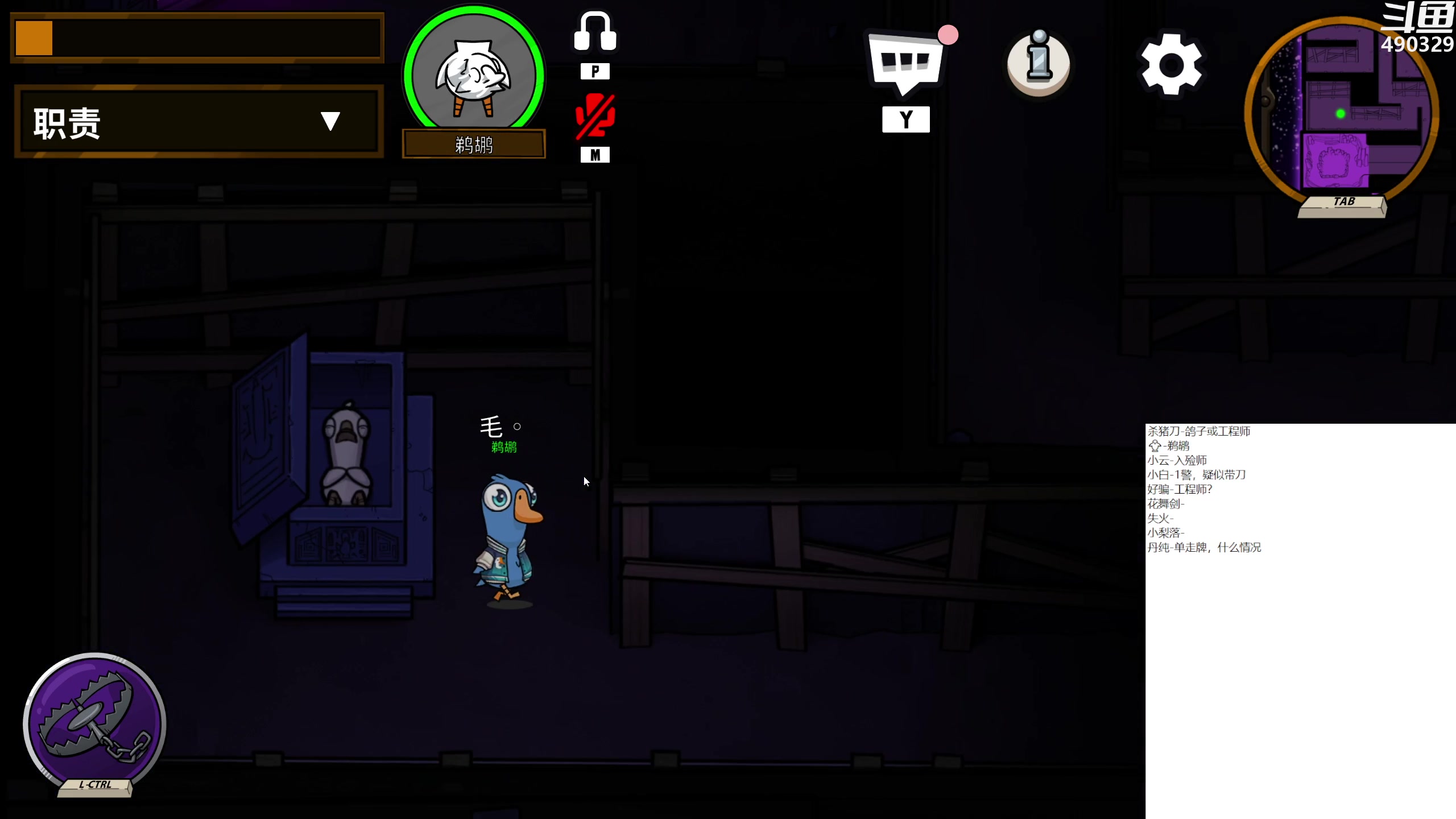 【2023-04-20 01点场】慕堇丶：鸭鸭杀职业选手