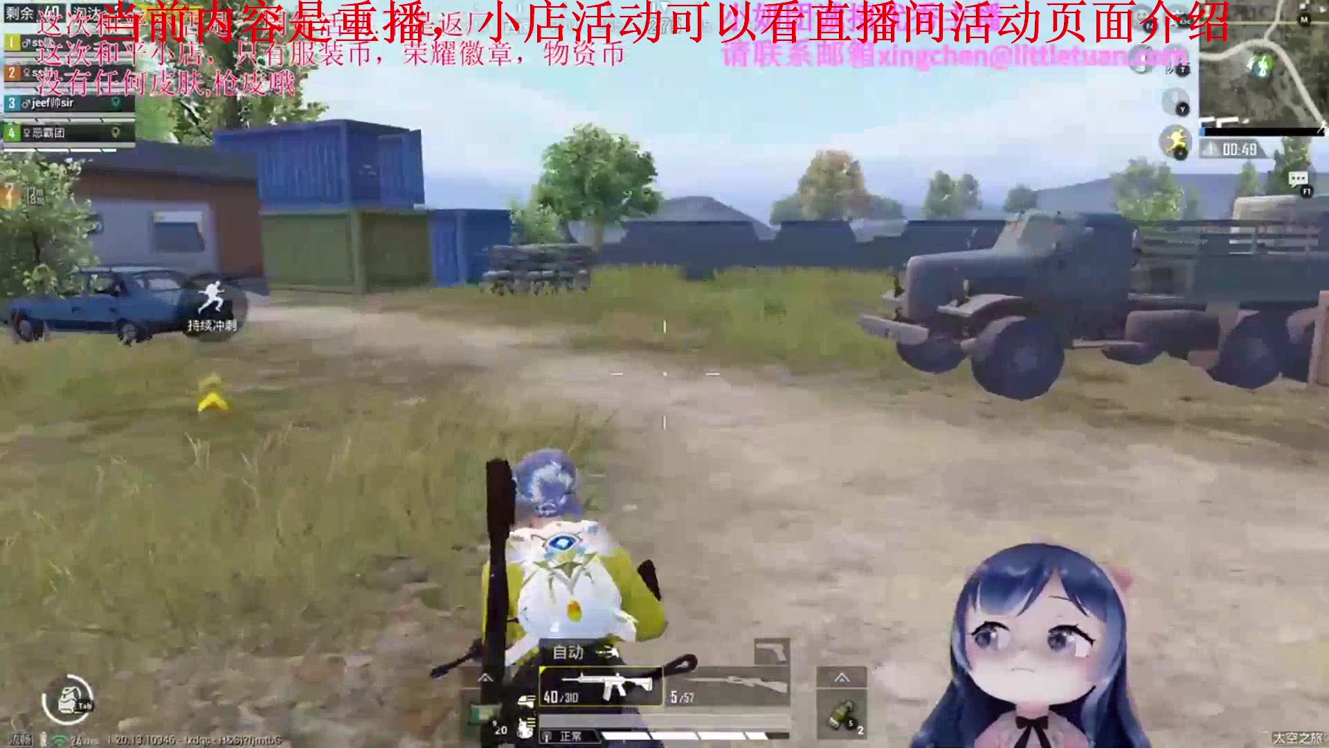 【2023-04-20 02点场】一条小团团OvO：今天休息啦~调休哦~