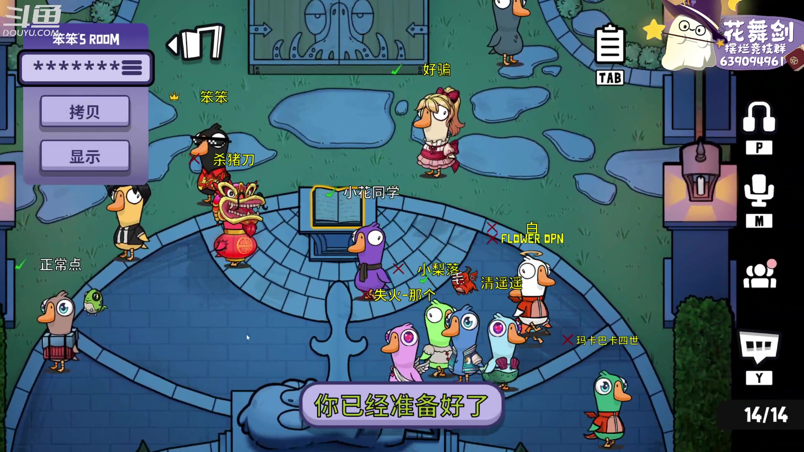 【2023-04-20 02点场】花舞剑：下午三点开始每日激情散排！