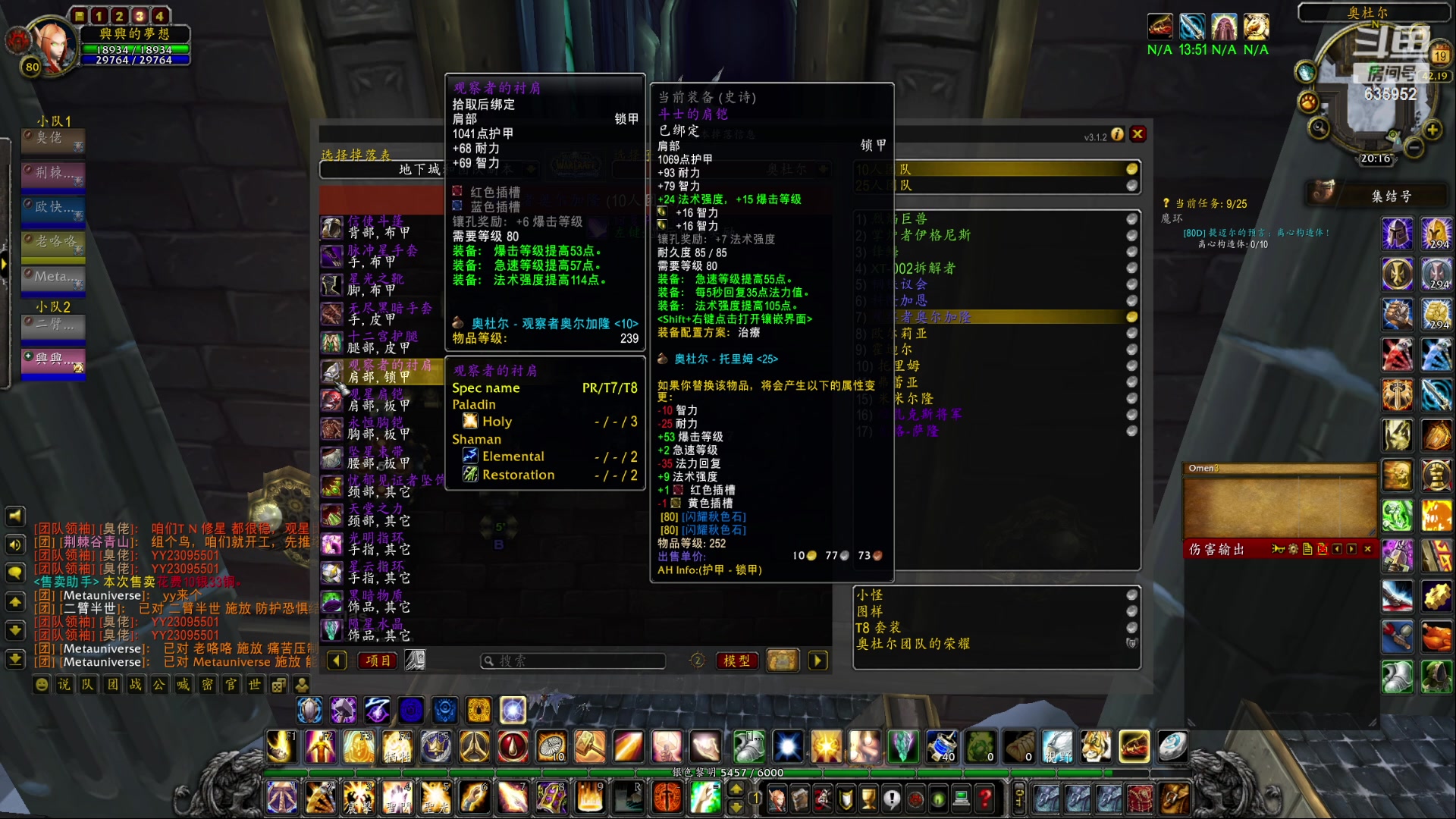 【2023-04-19 20点场】兴兴的梦想：伊佛斯-画质改不了码率限定！635952