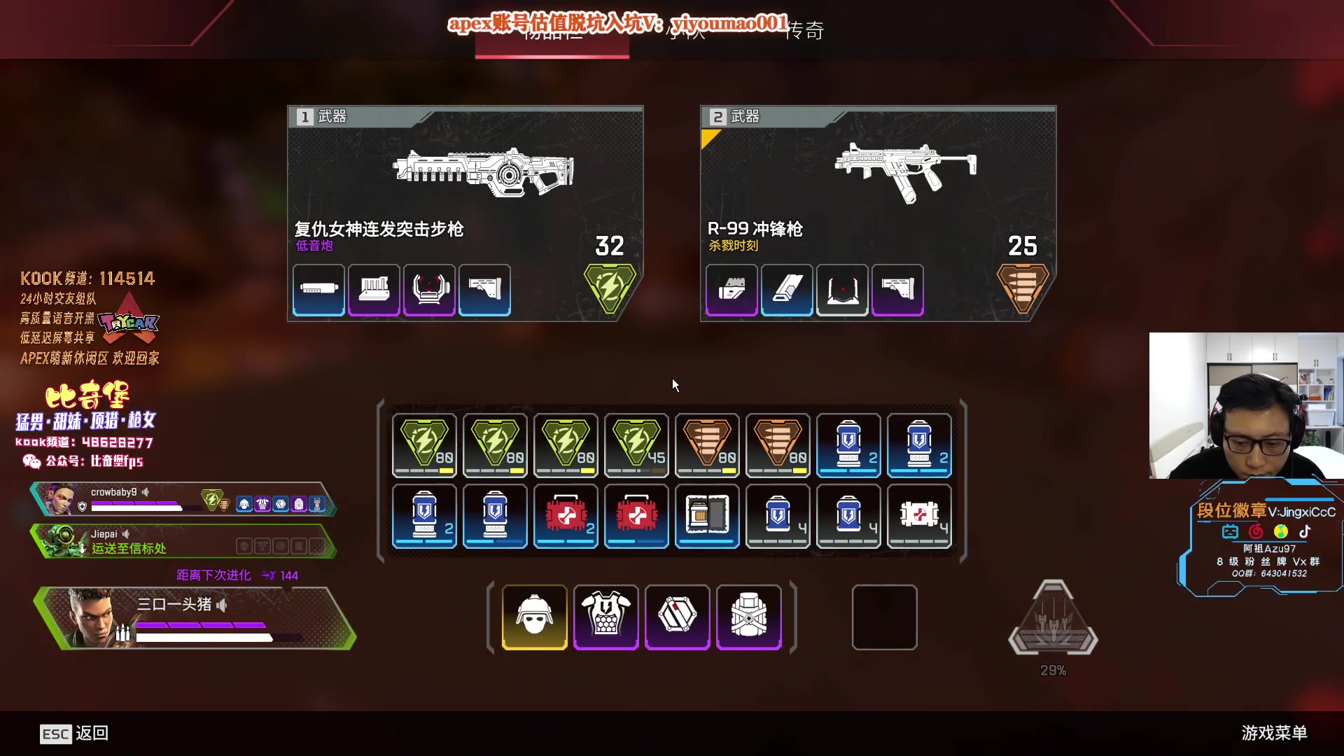 【2023-04-20 13点场】阿祖AZu2tap：猎猎猎！！！1819564