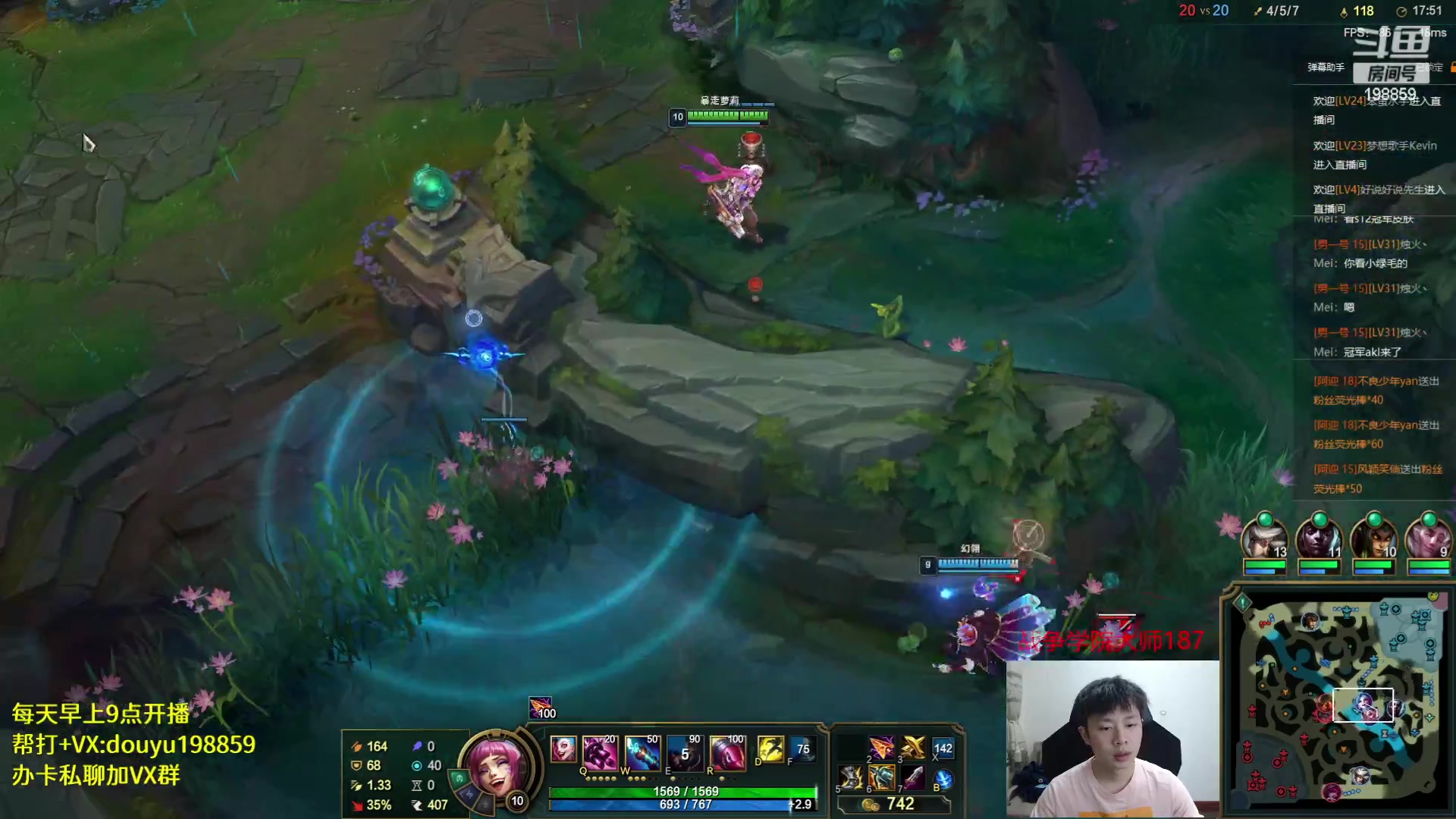 【2023-04-17 21点场】主播阿迎：阿迎: 寒冰king单排下路细节教学