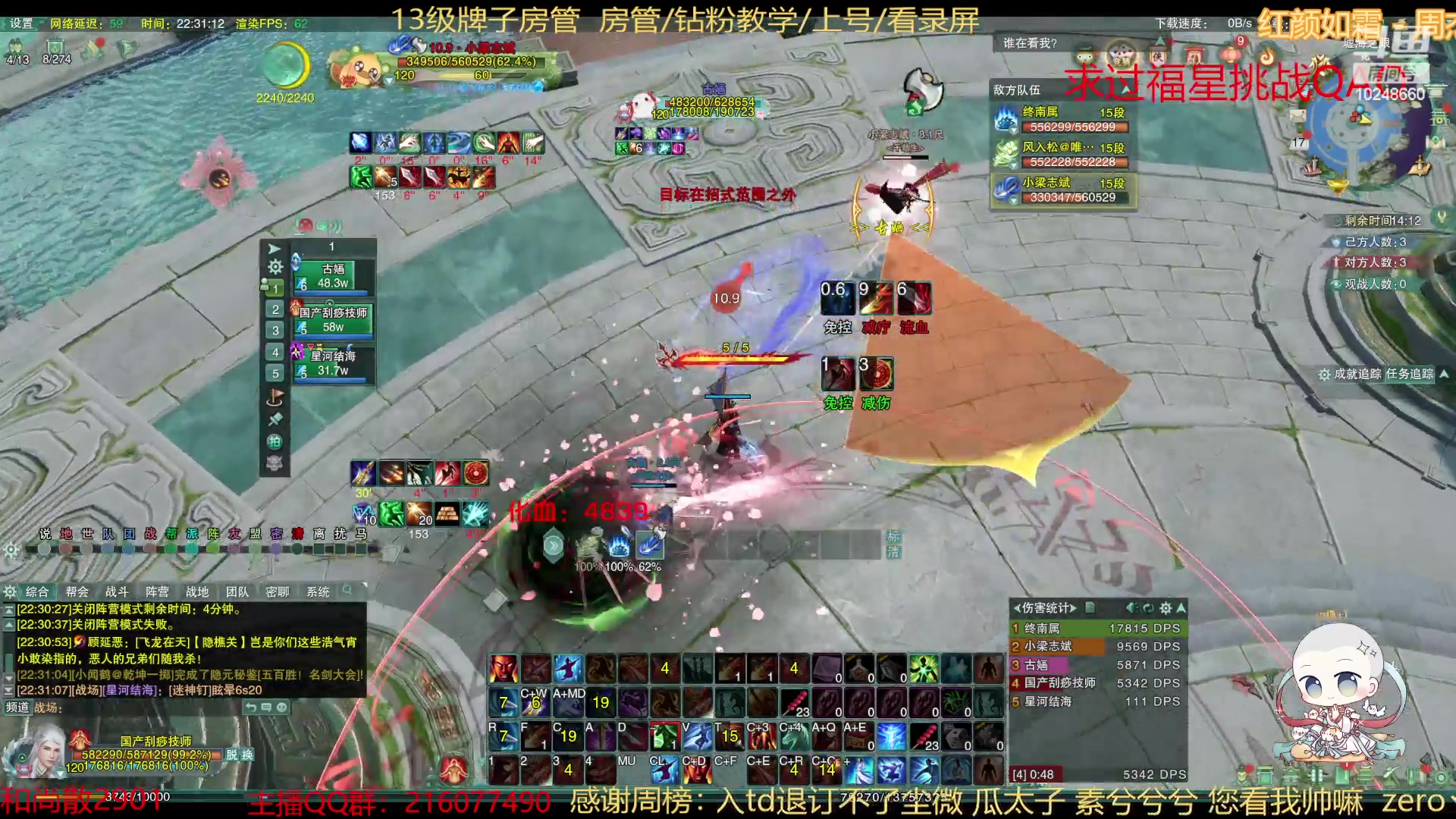 【2023-04-17 21点场】夏小花六：开播混一下先
