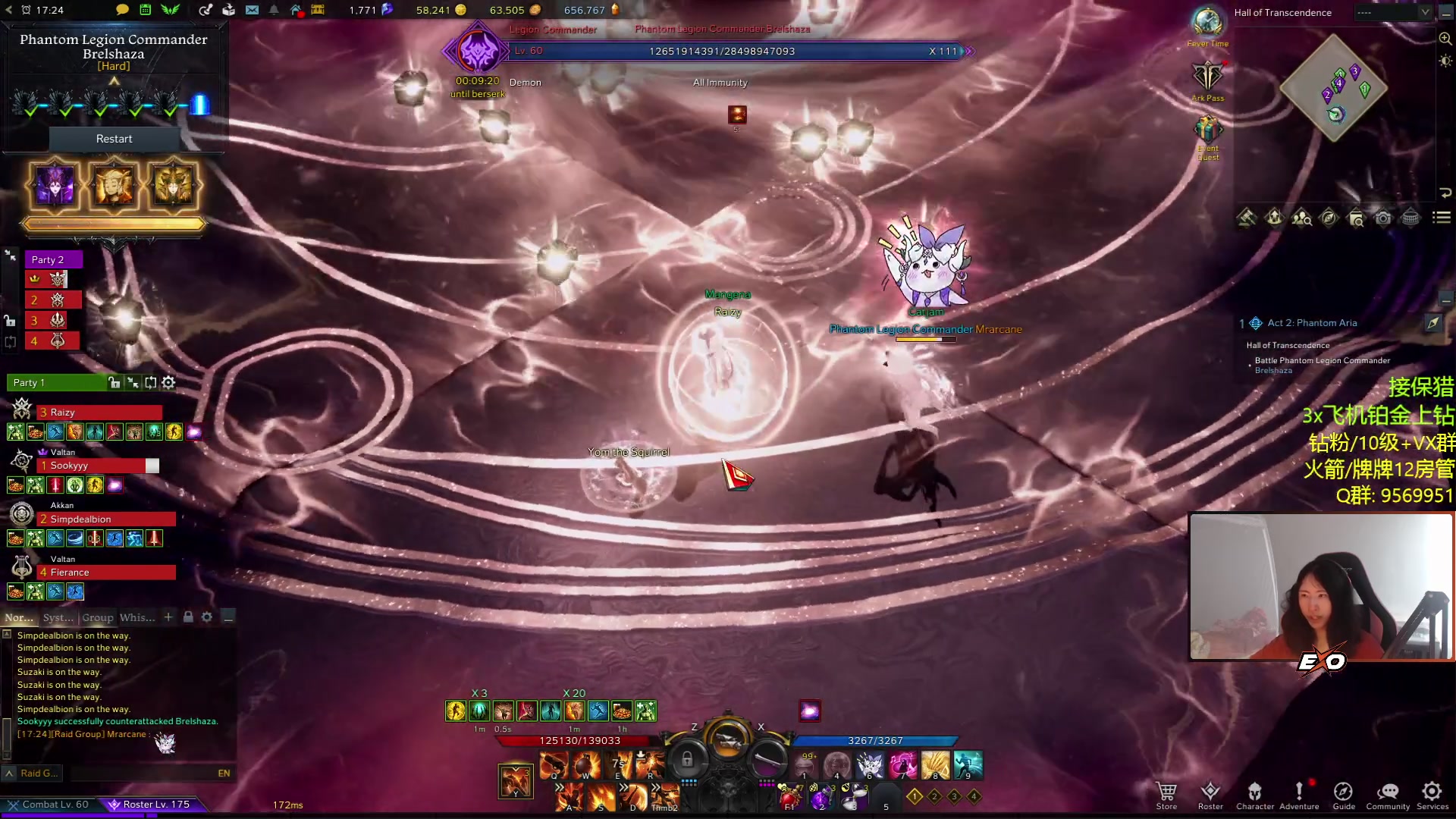 【2023-04-14 07点场】Raizy雪：方舟最困难副本～