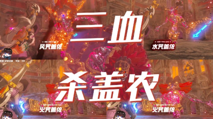 当你大师模式下了初始台地就直奔城堡会发生什么