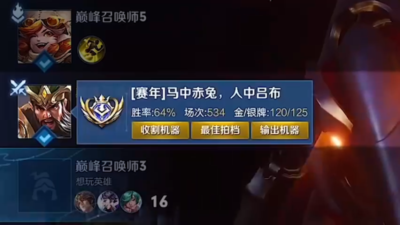 感觉沈梦溪是吕布cos的，不急再观察观察