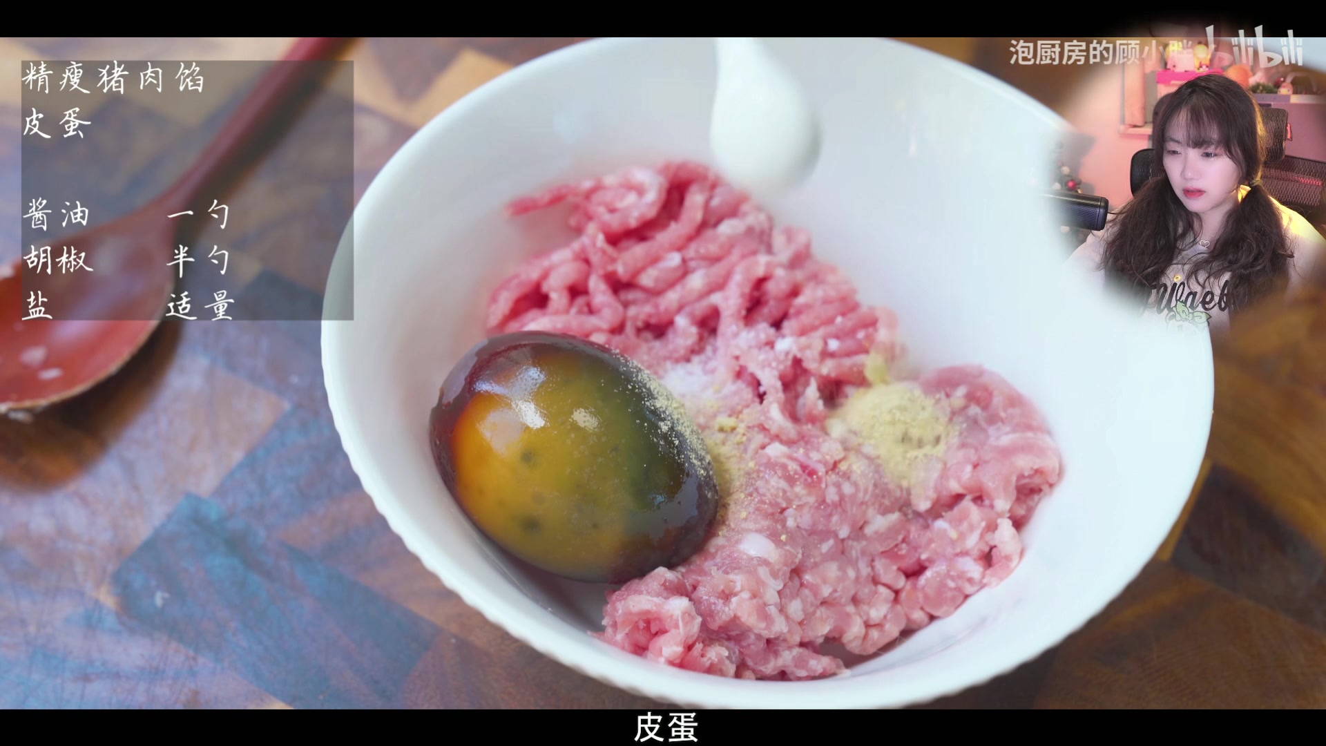 【2023-04-20 18点场】甜心战士：吃吃看看美滋滋~
