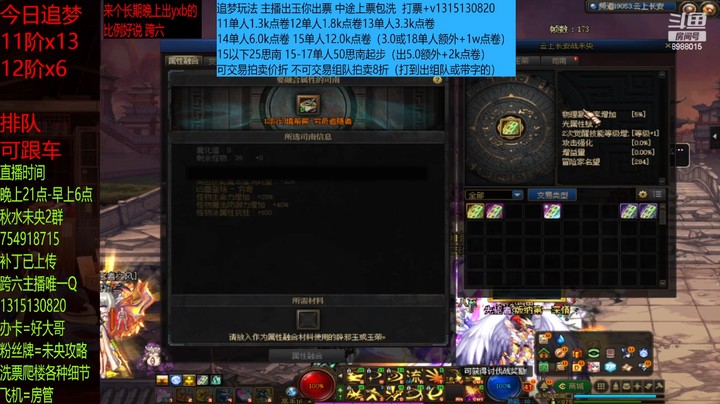 这11还是黑啊