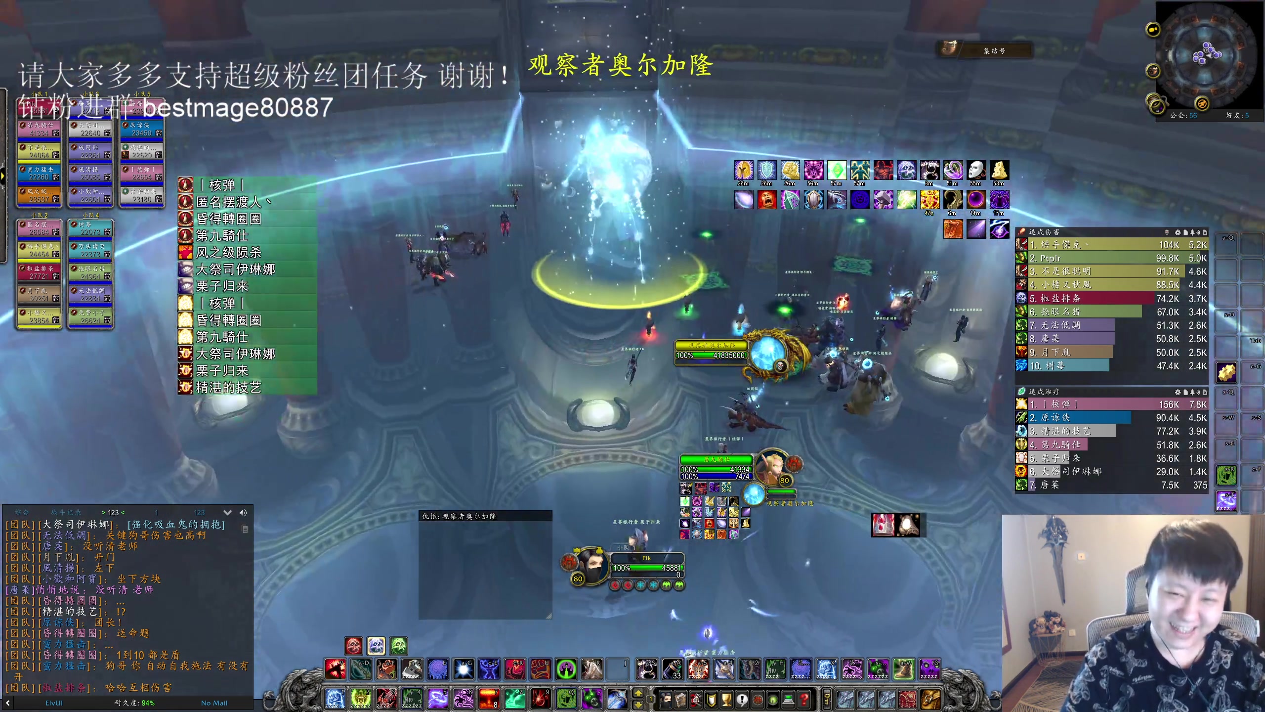 【2023-04-20 18点场】DMC葡萄鹏：周4早点播，5点开，12点停电！